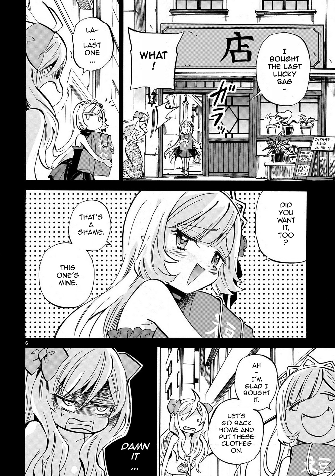 Jashin-chan Dropkick chapter 231 - page 6