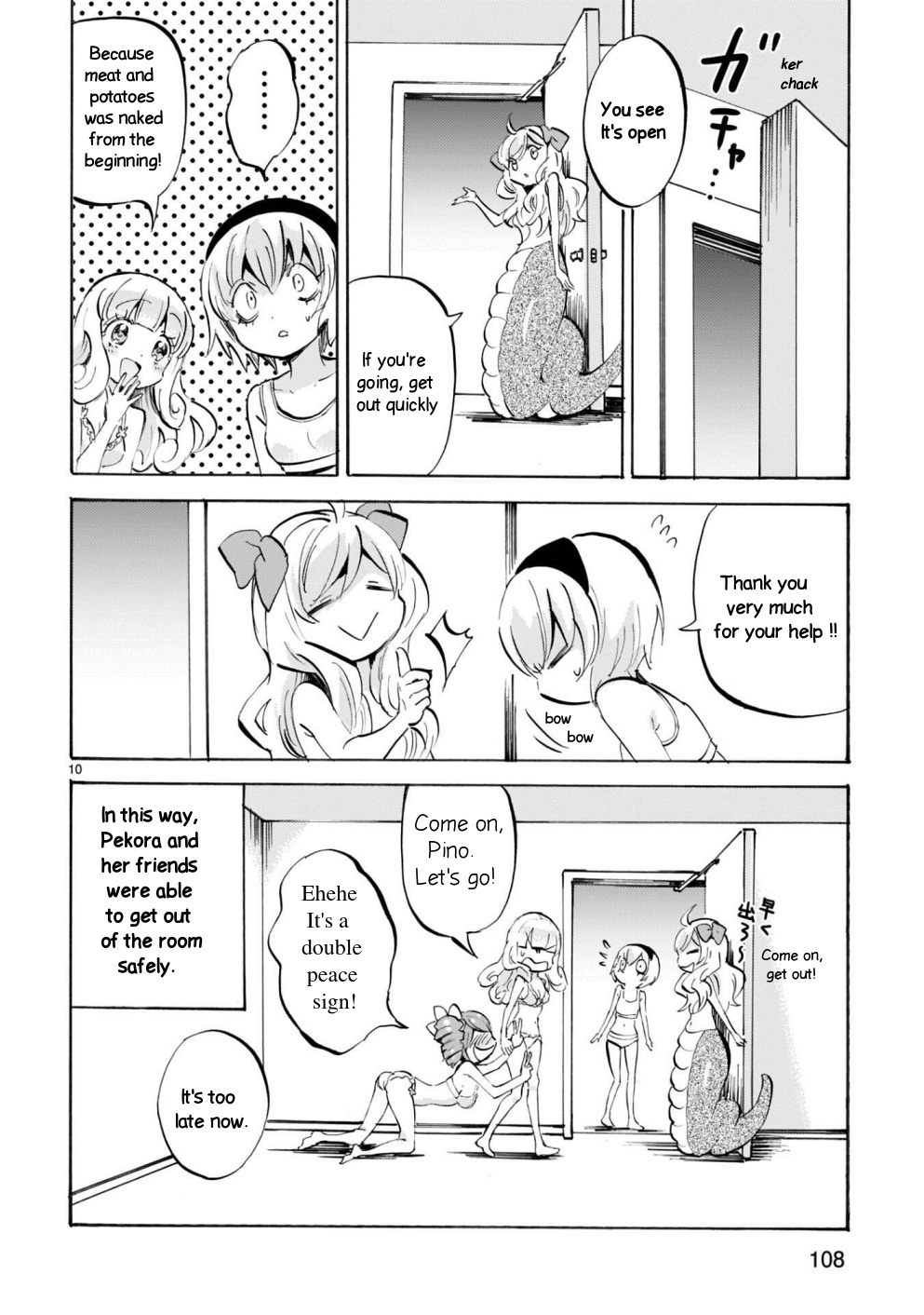 Jashin-chan Dropkick chapter 174.1 - page 10