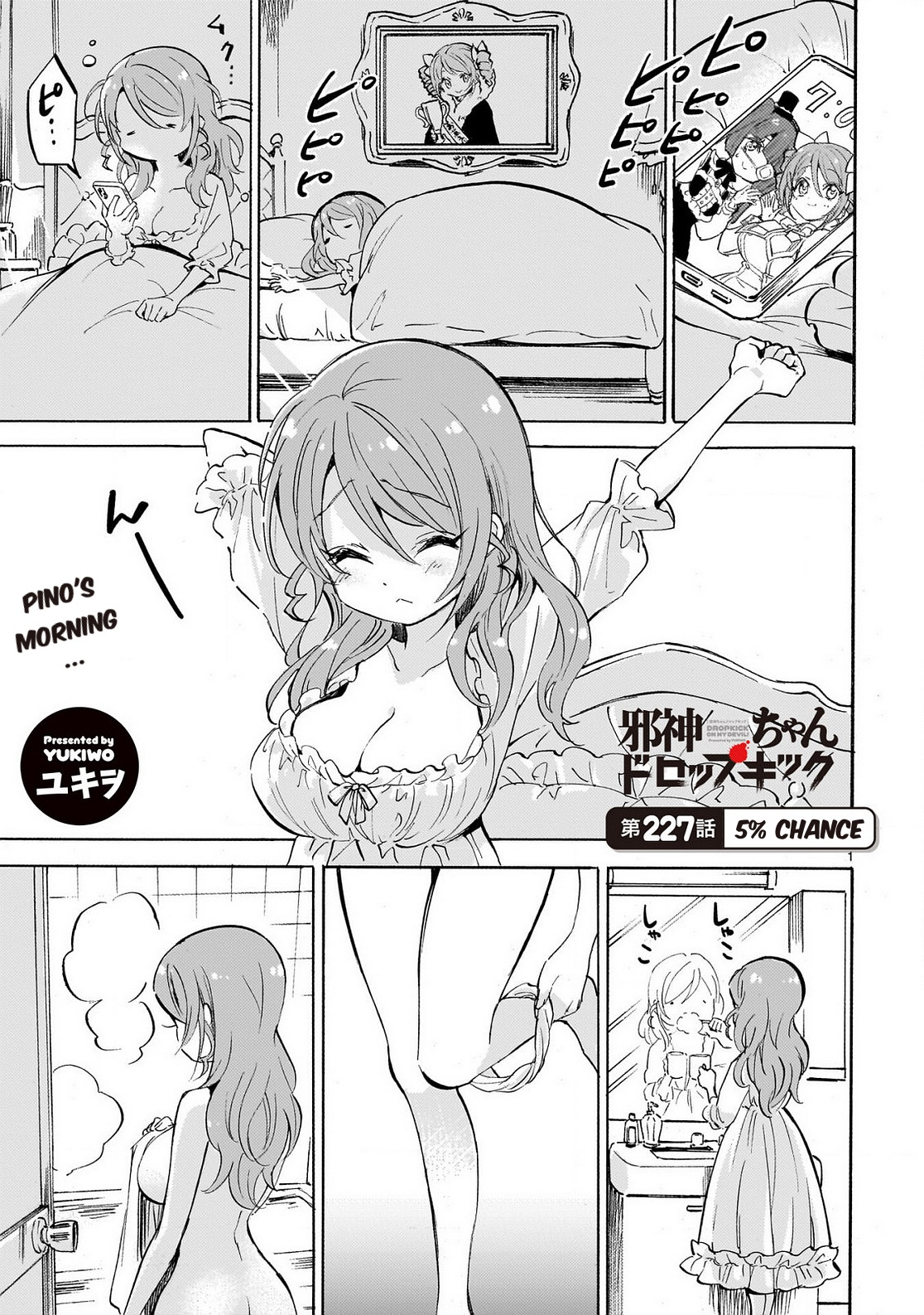 Jashin-chan Dropkick chapter 232 - page 1