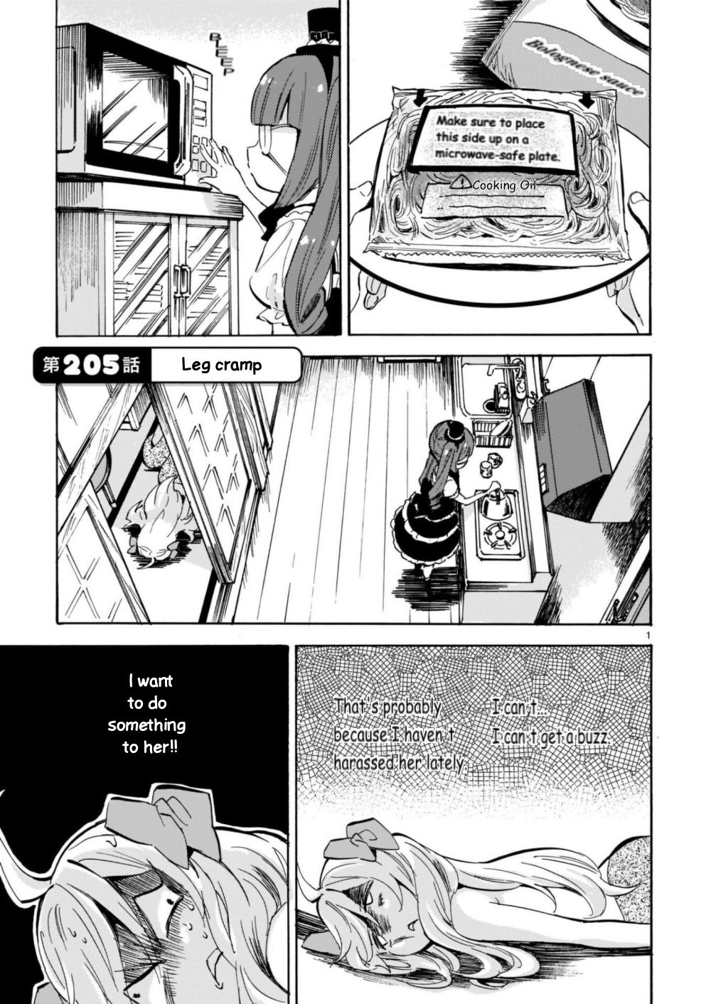 Jashin-chan Dropkick chapter 205 - page 1