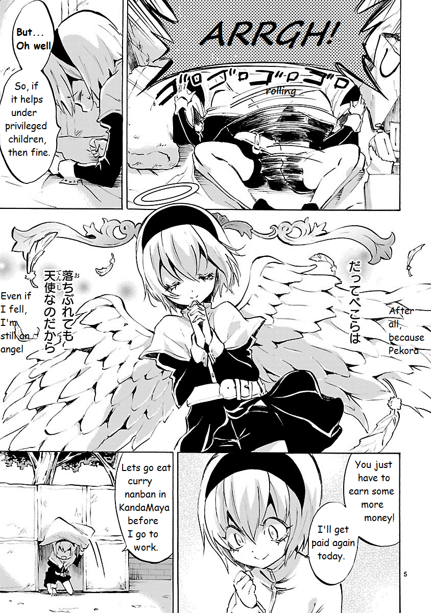 Jashin-chan Dropkick chapter 92 - page 5