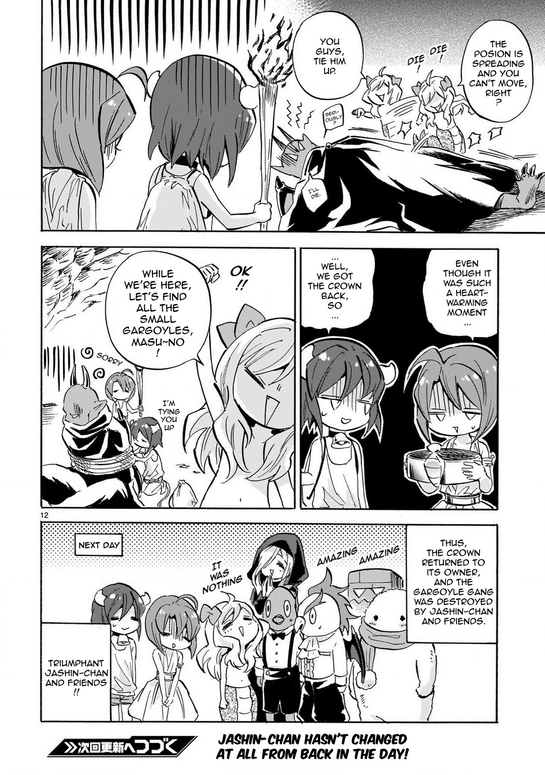 Jashin-chan Dropkick chapter 234 - page 12