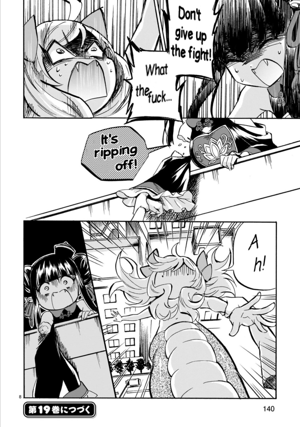 Jashin-chan Dropkick chapter 208 - page 8