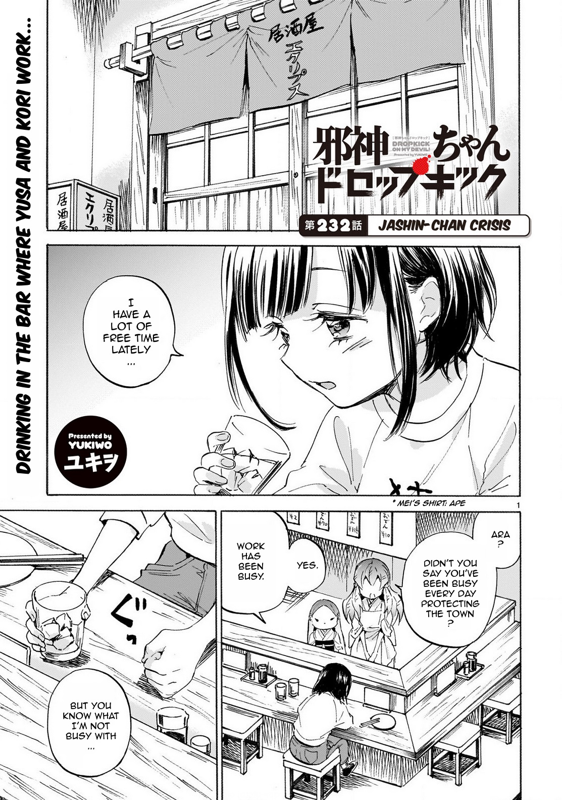 Jashin-chan Dropkick chapter 237 - page 1