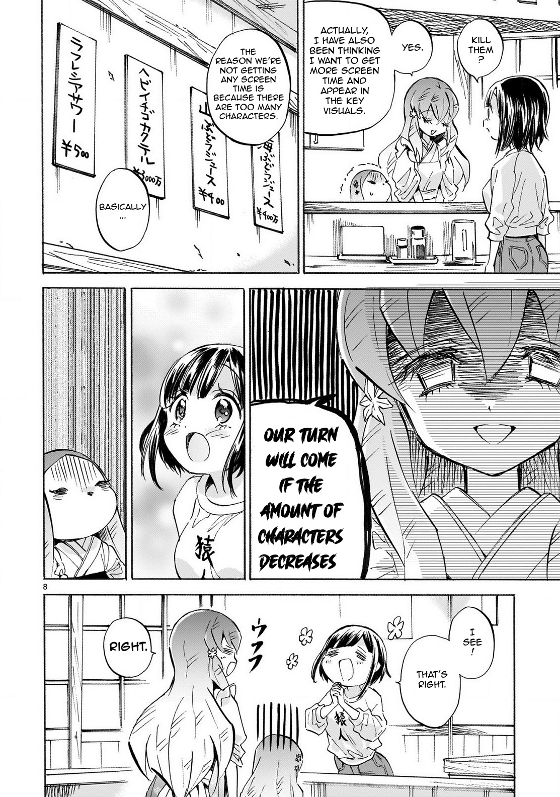 Jashin-chan Dropkick chapter 237 - page 8