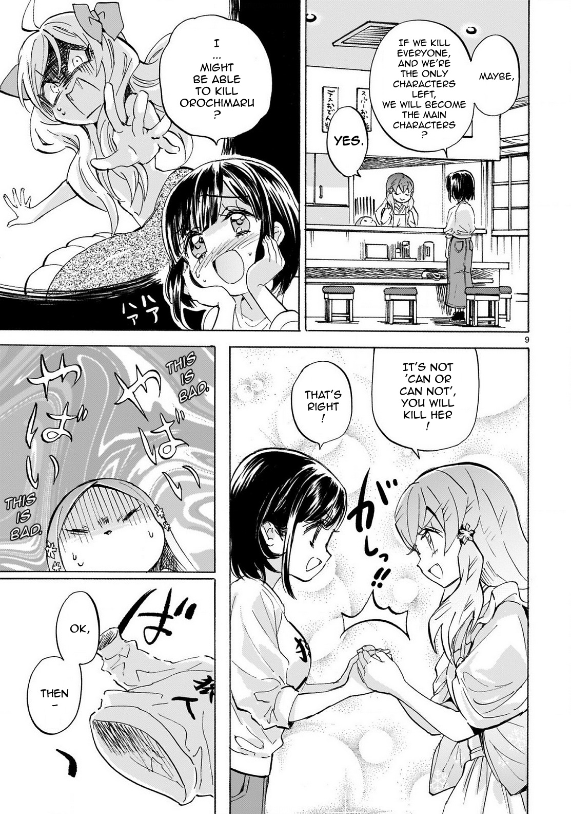 Jashin-chan Dropkick chapter 237 - page 9