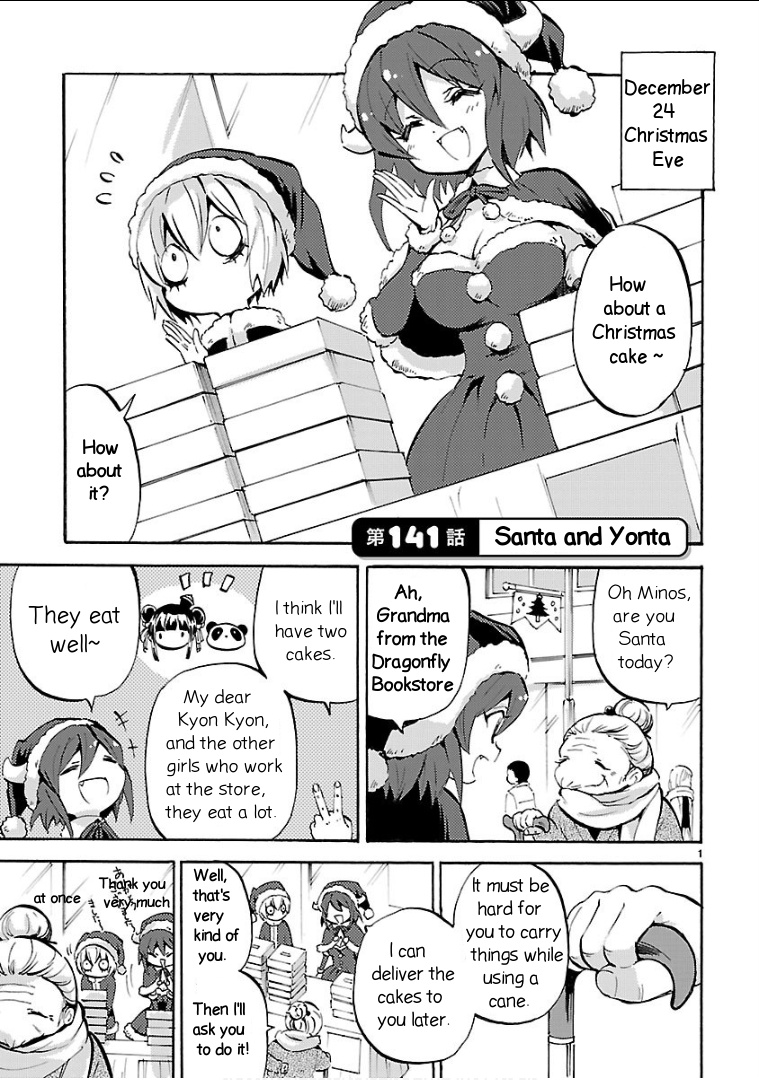 Jashin-chan Dropkick chapter 141 - page 1