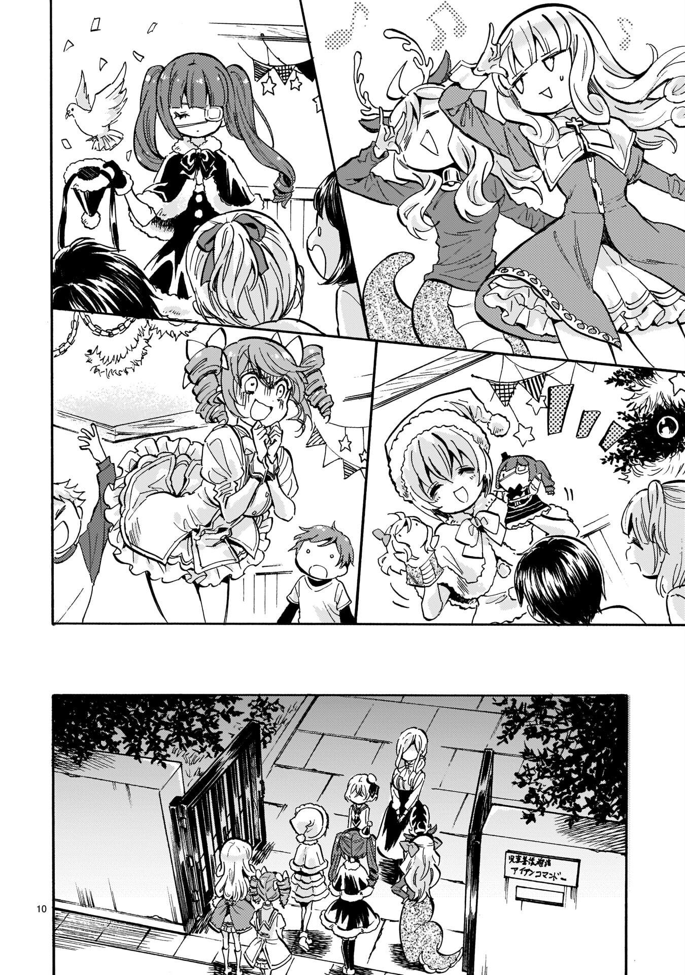 Jashin-chan Dropkick chapter 210 - page 10