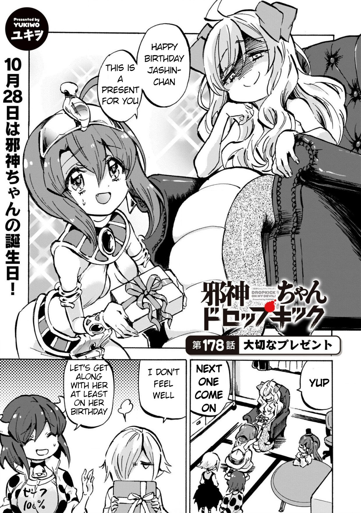 Jashin-chan Dropkick chapter 178 - page 1