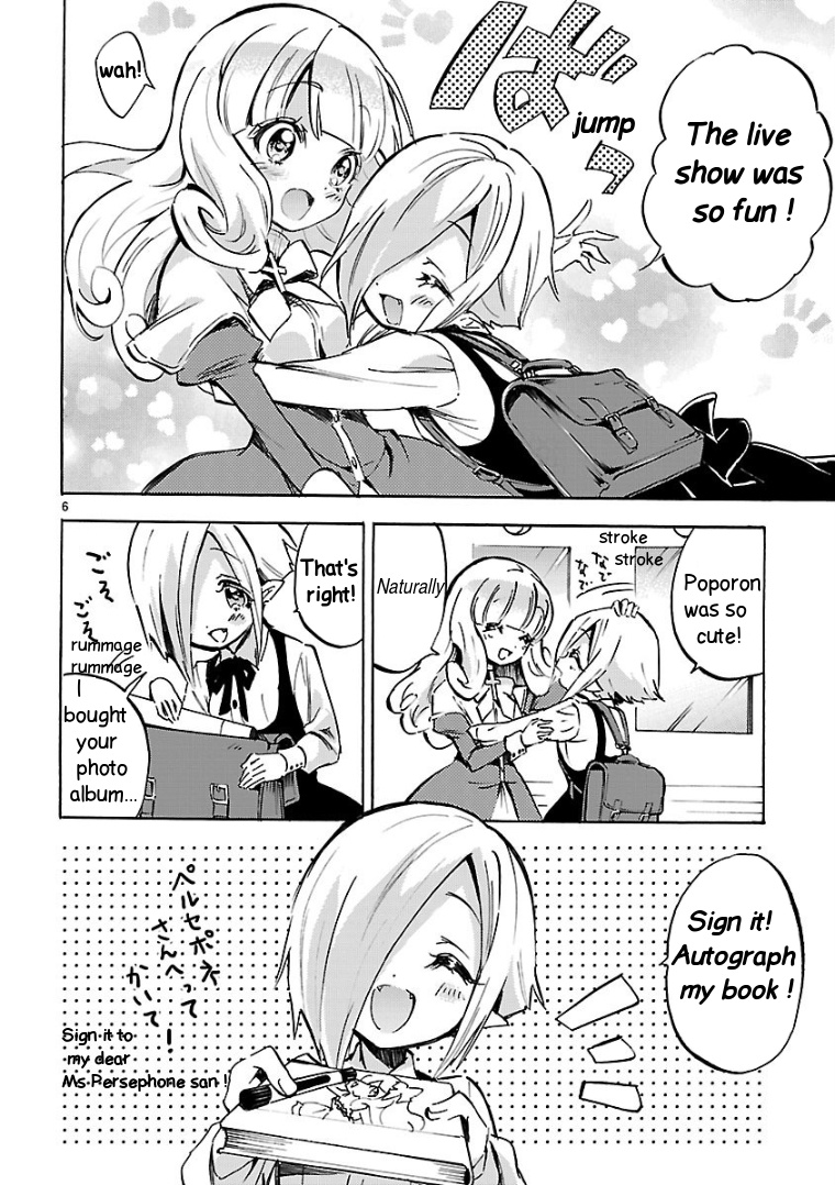 Jashin-chan Dropkick chapter 100 - page 6