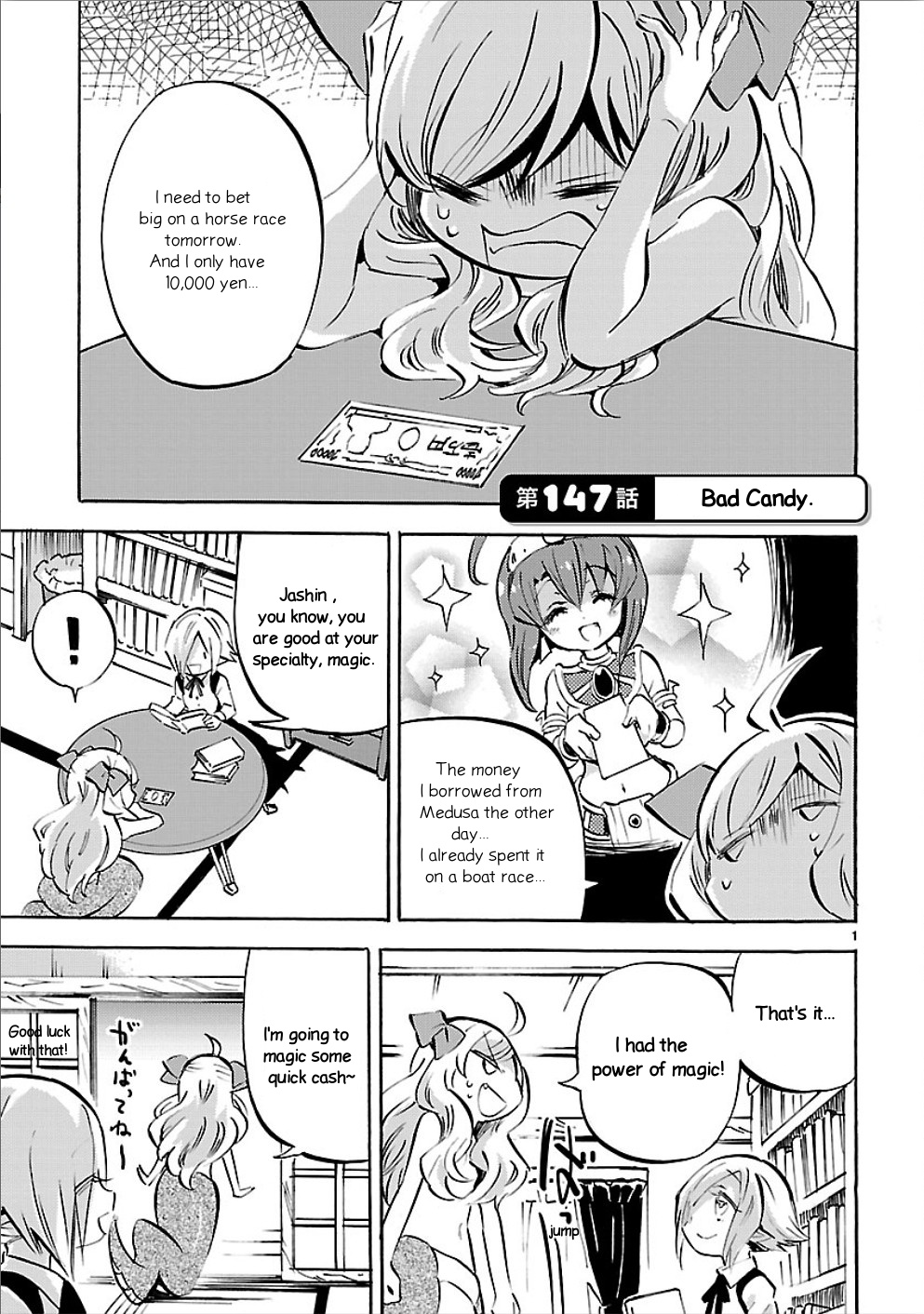 Jashin-chan Dropkick chapter 147 - page 1