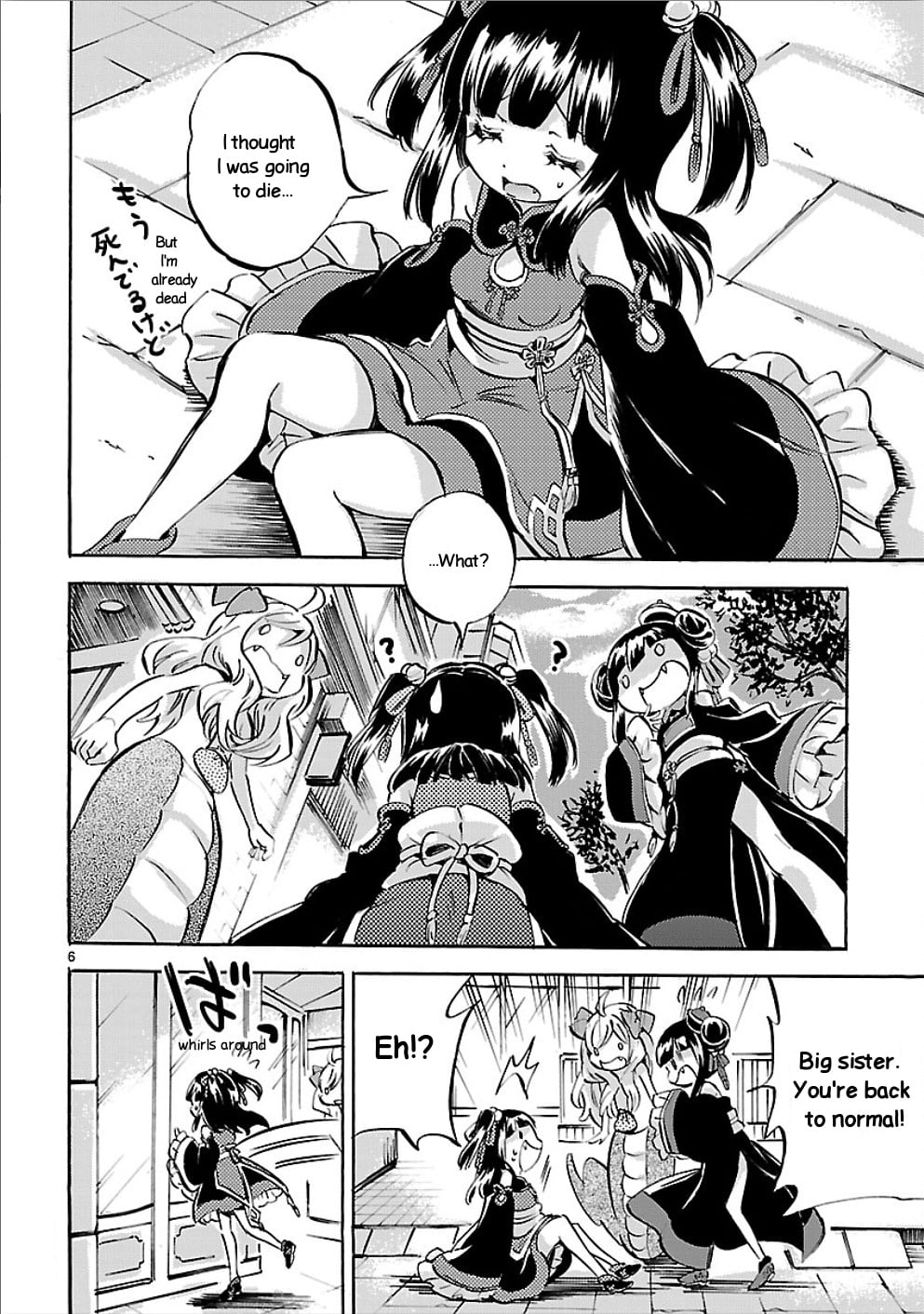 Jashin-chan Dropkick chapter 147 - page 6