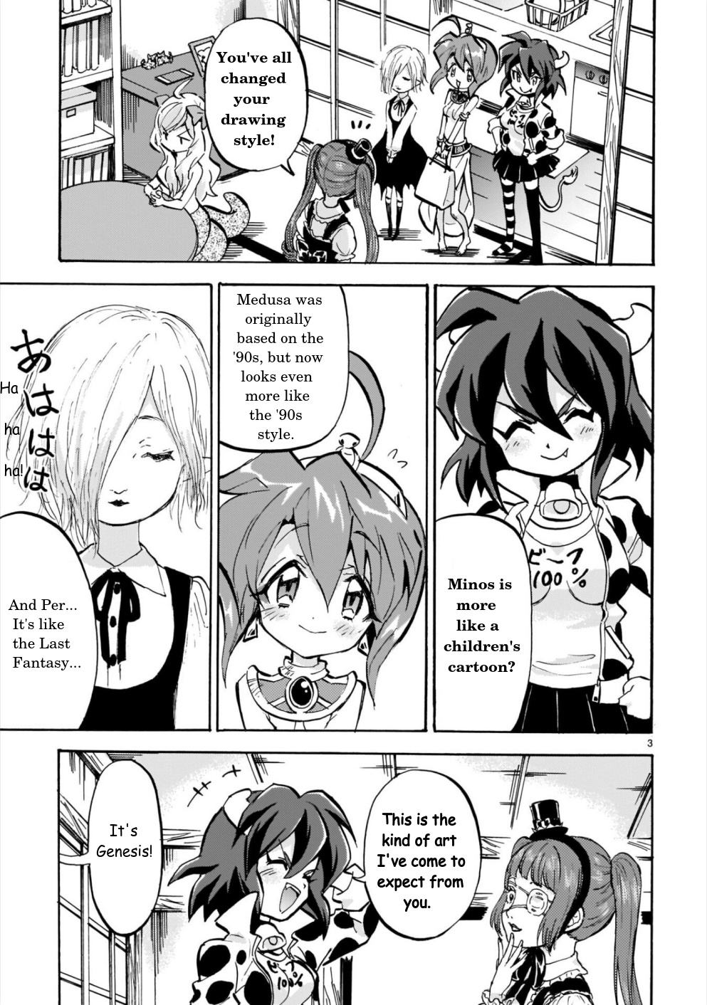 Jashin-chan Dropkick chapter 184 - page 3