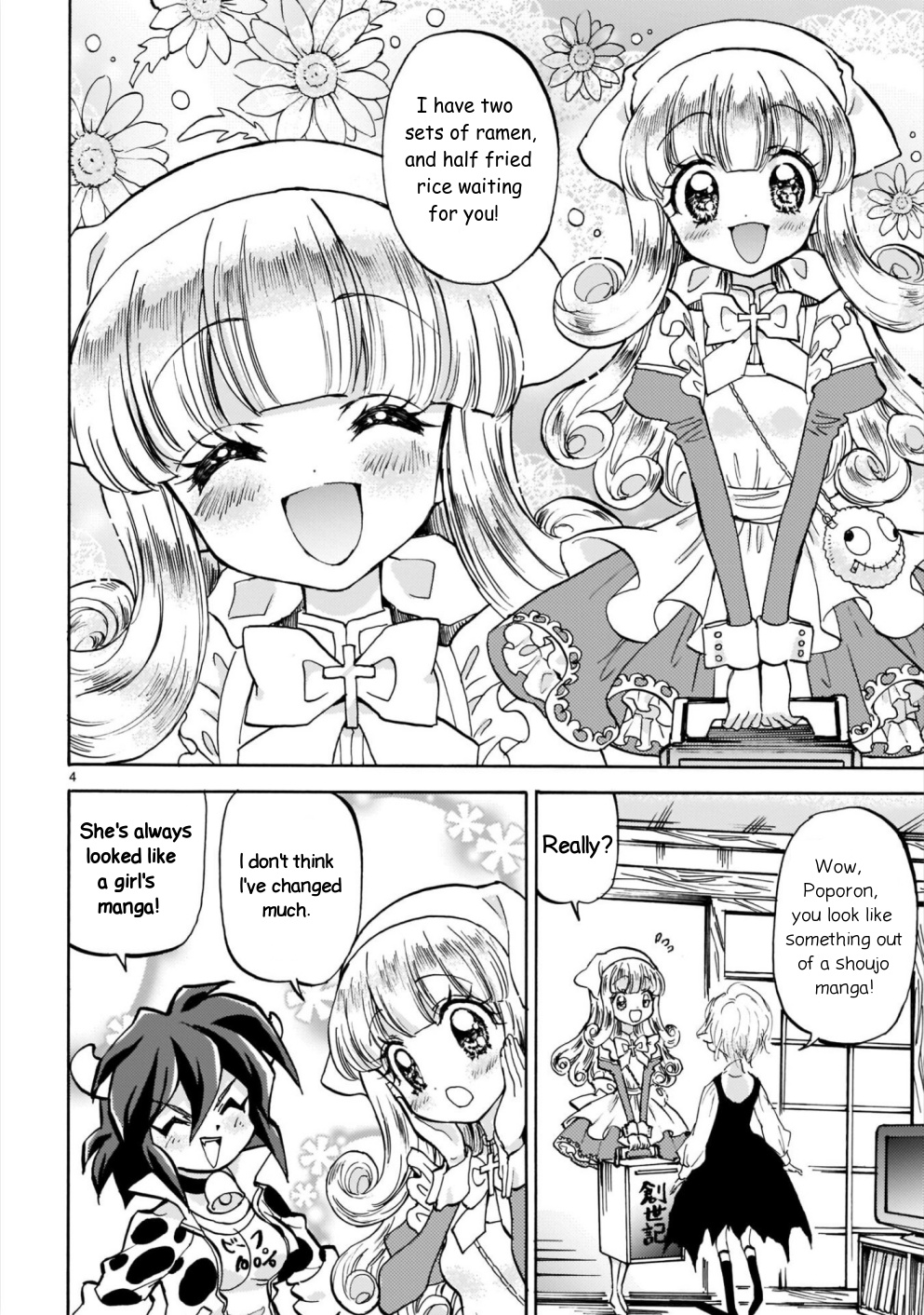 Jashin-chan Dropkick chapter 184 - page 4