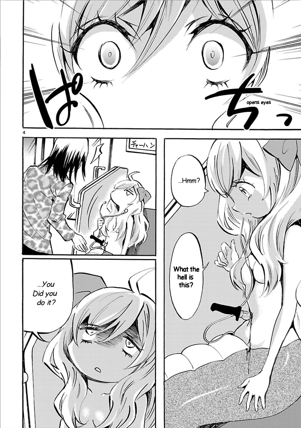 Jashin-chan Dropkick chapter 148 - page 4