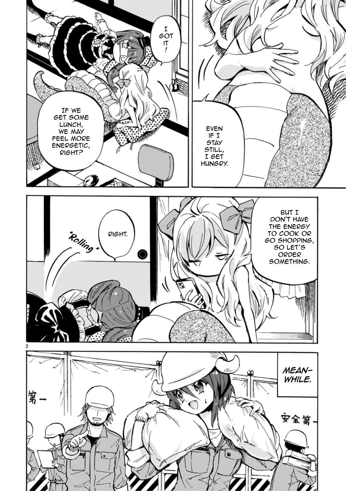 Jashin-chan Dropkick chapter 216 - page 2