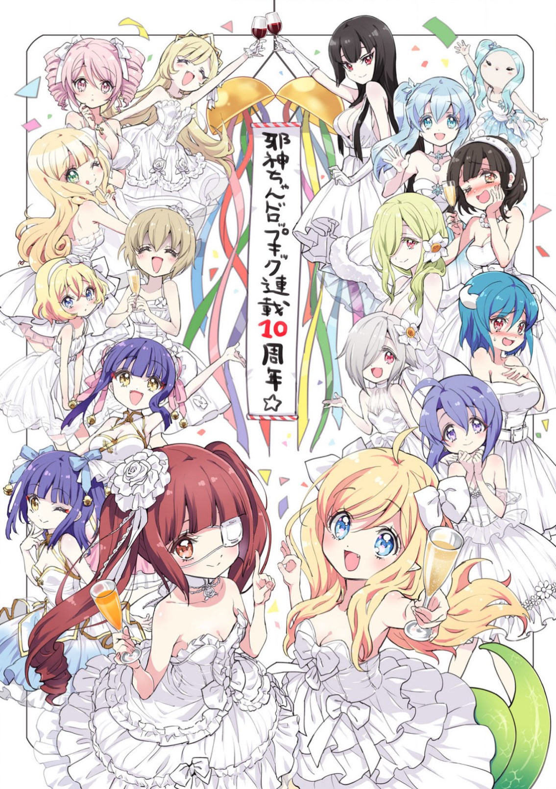 Jashin-chan Dropkick chapter 217 - page 1