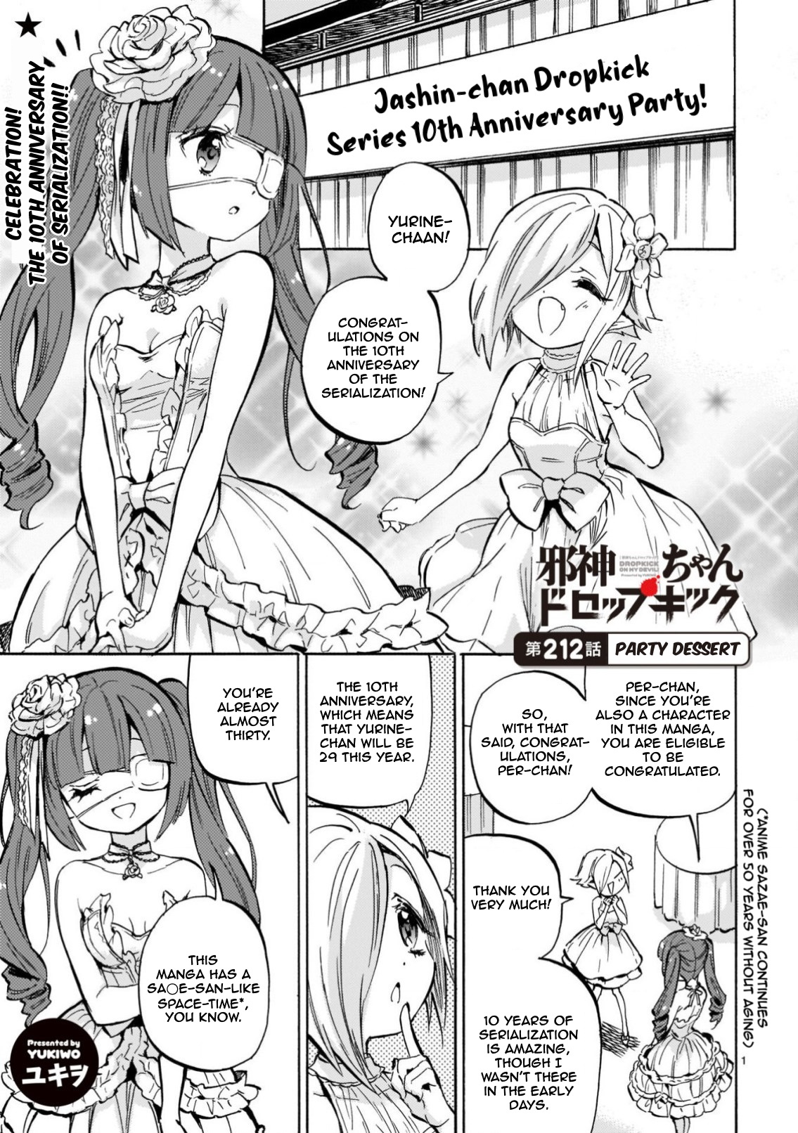 Jashin-chan Dropkick chapter 217 - page 2