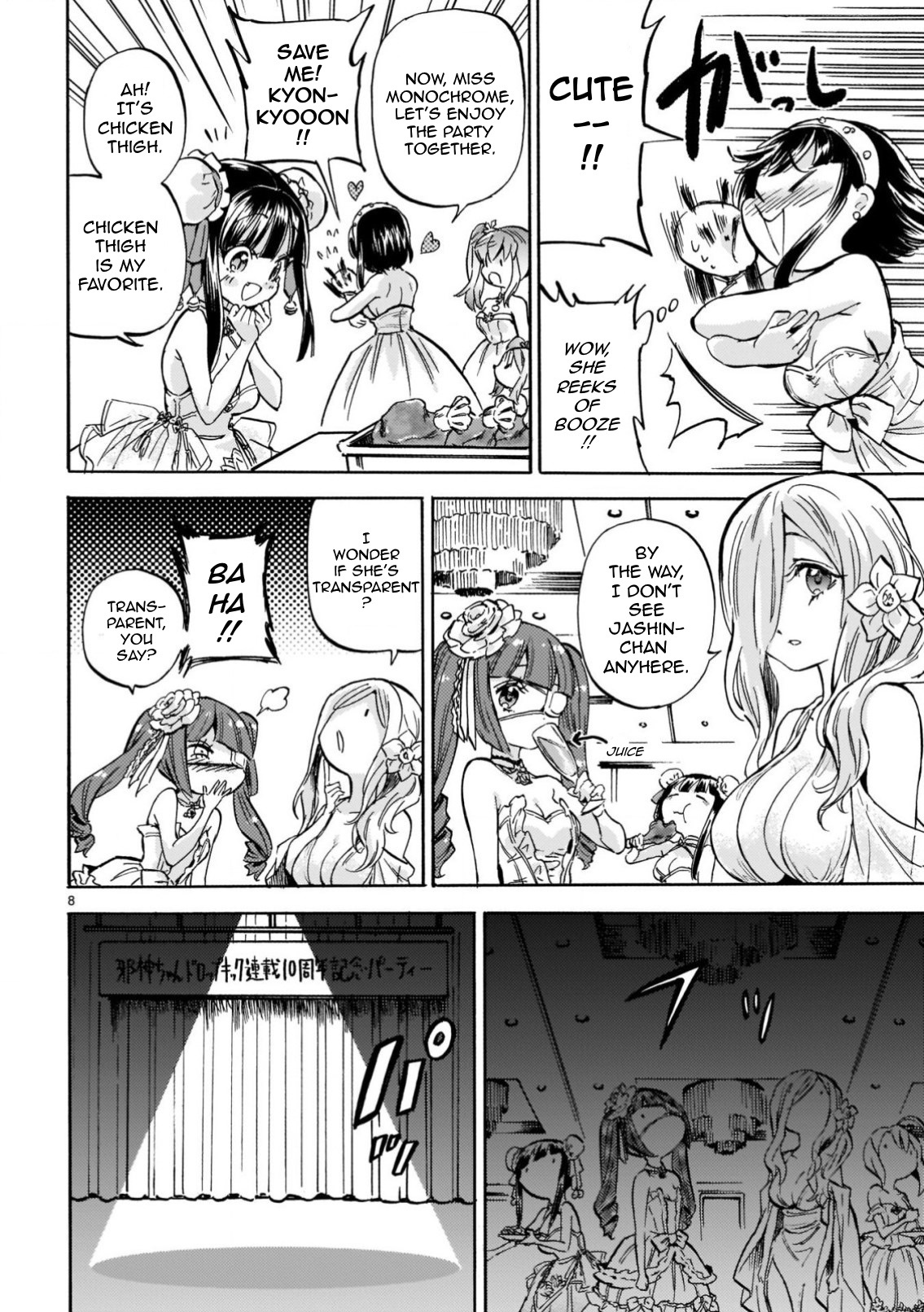 Jashin-chan Dropkick chapter 217 - page 9