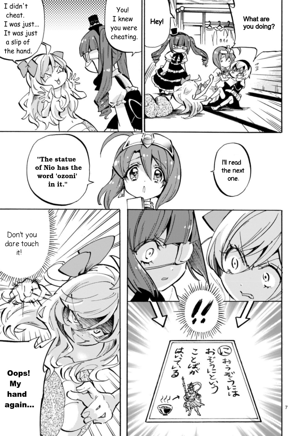 Jashin-chan Dropkick chapter 188 - page 7