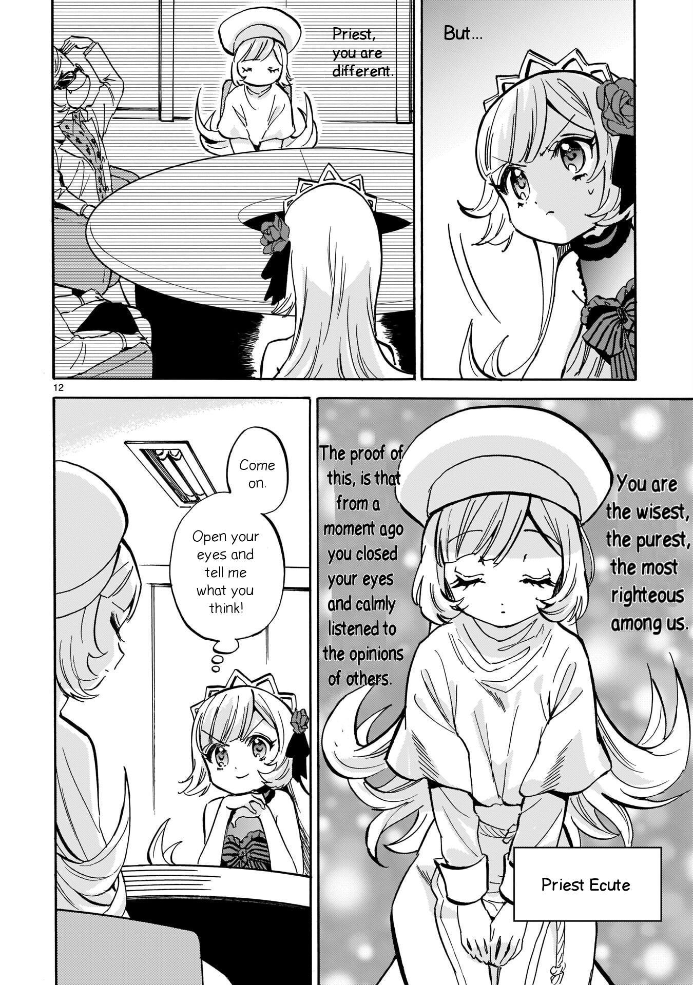 Jashin-chan Dropkick chapter 218.1 - page 12