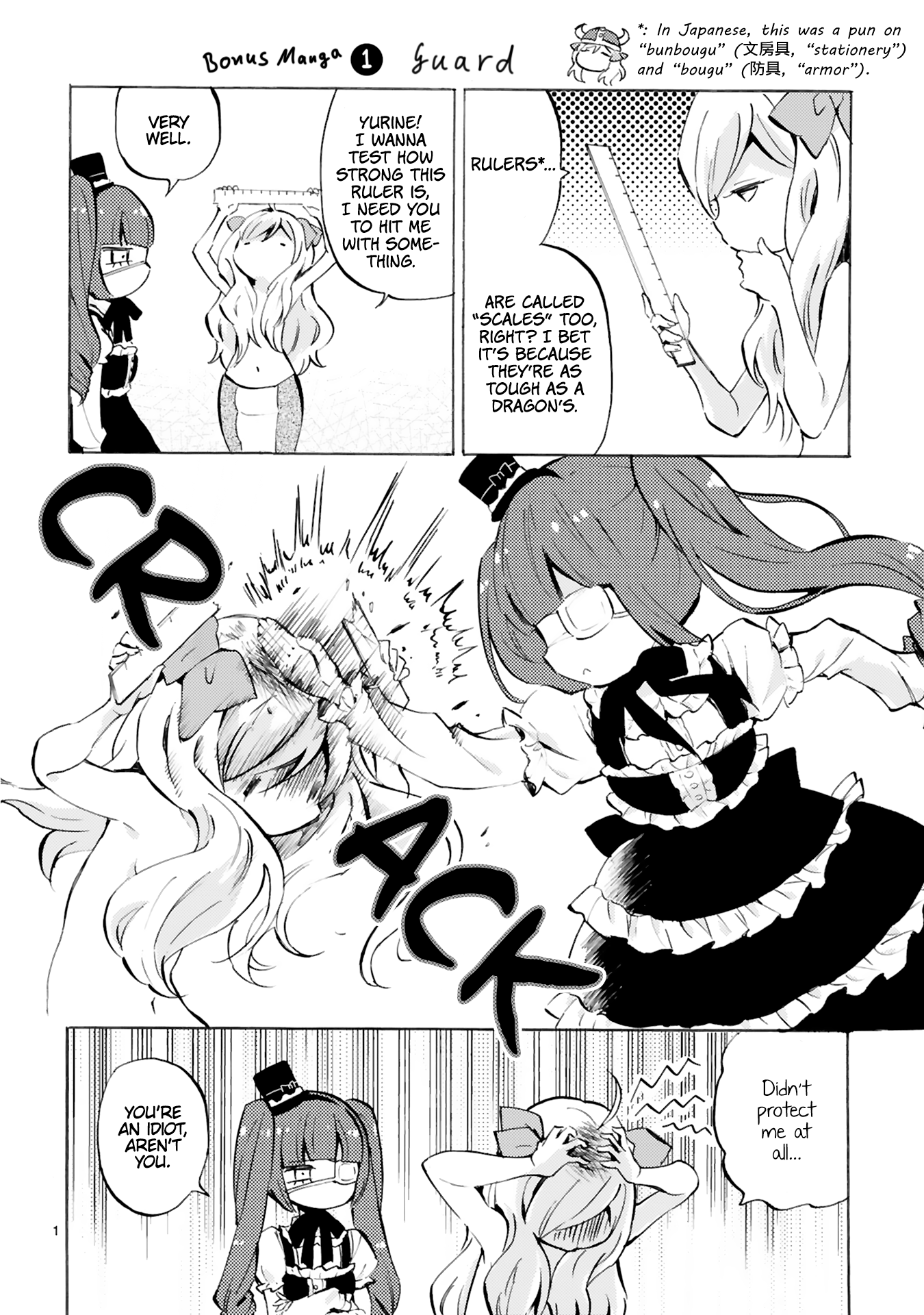 Jashin-chan Dropkick chapter 108.5 - page 1