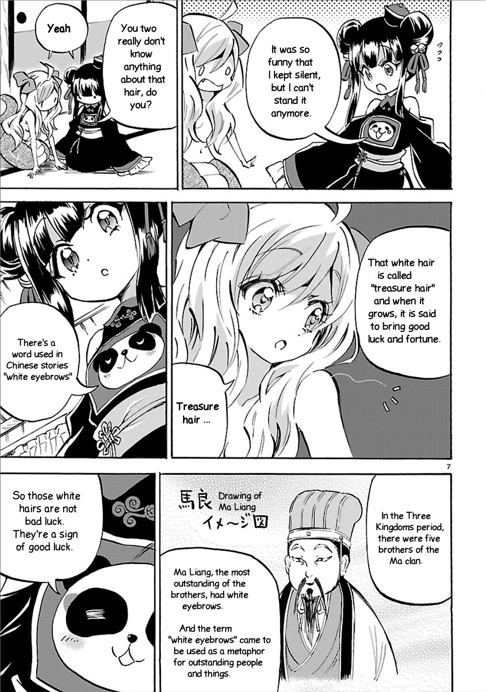 Jashin-chan Dropkick chapter 155 - page 7