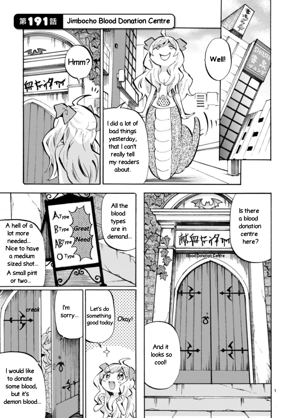 Jashin-chan Dropkick chapter 191 - page 1