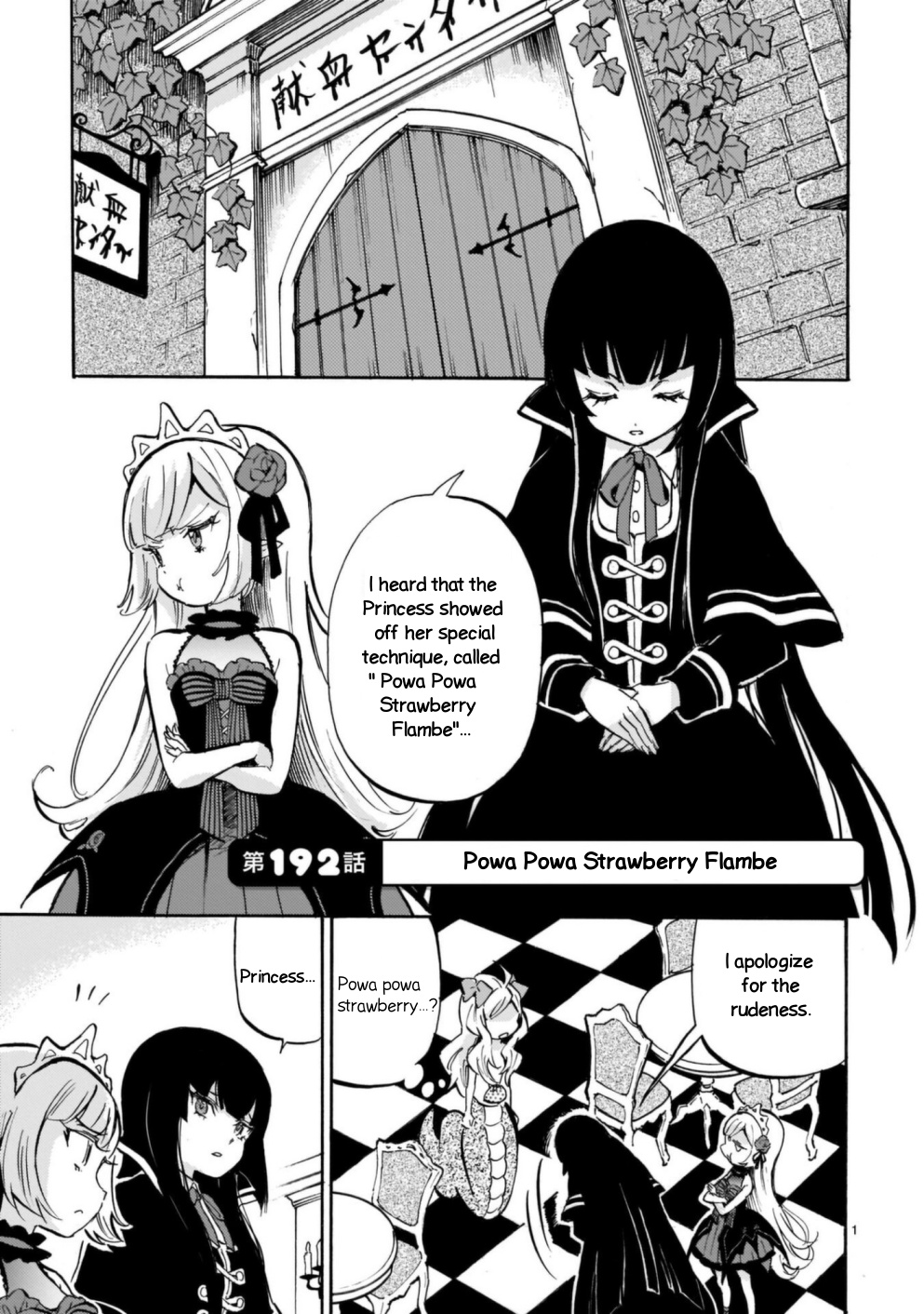 Jashin-chan Dropkick chapter 192 - page 1