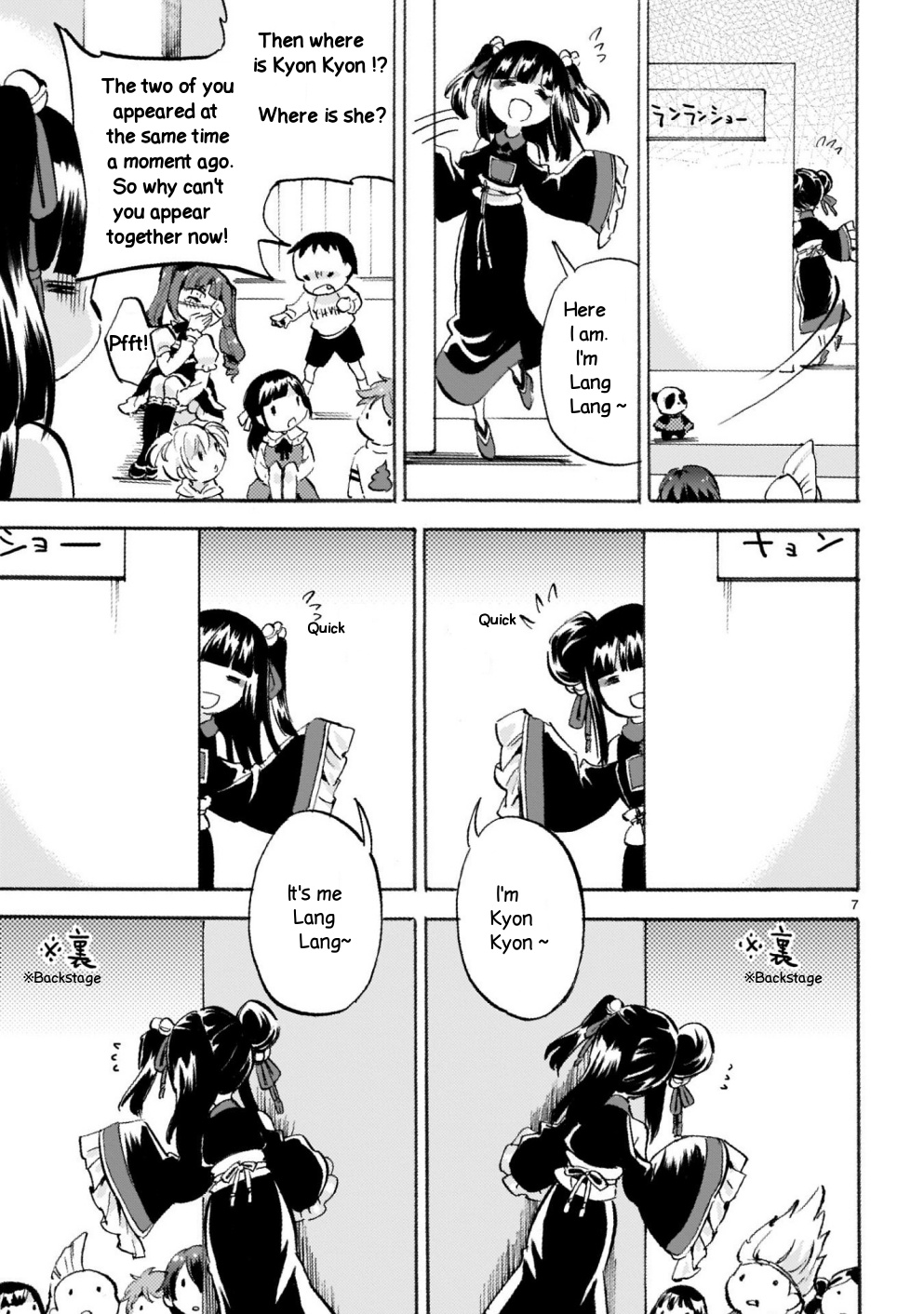 Jashin-chan Dropkick chapter 159 - page 7