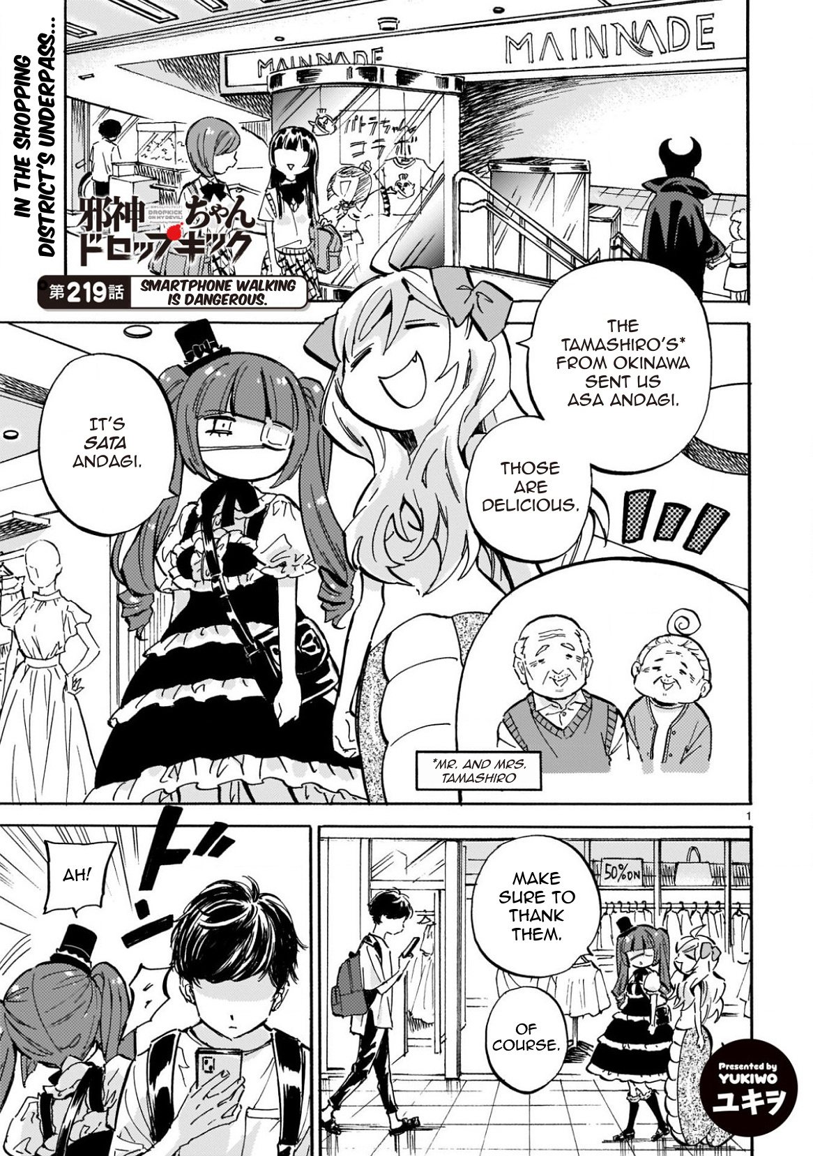Jashin-chan Dropkick chapter 224 - page 1