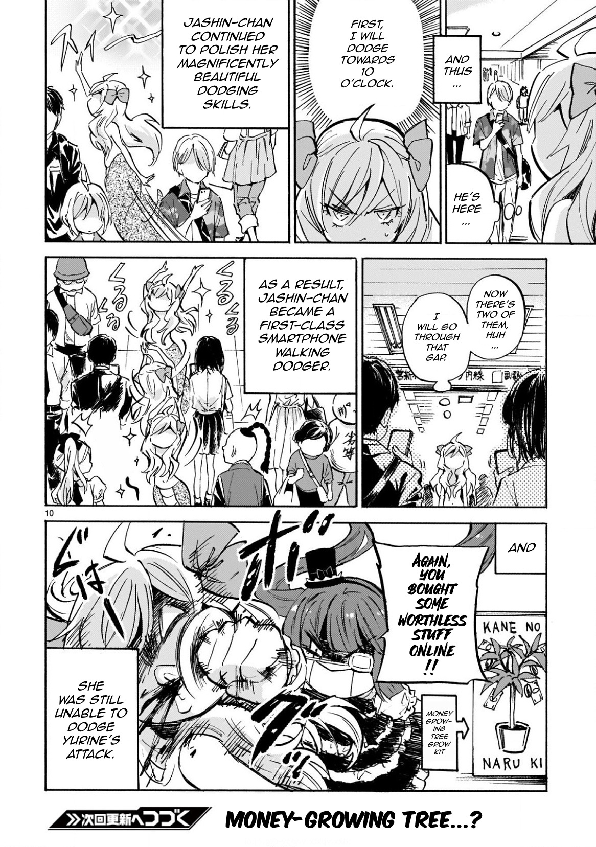 Jashin-chan Dropkick chapter 224 - page 10