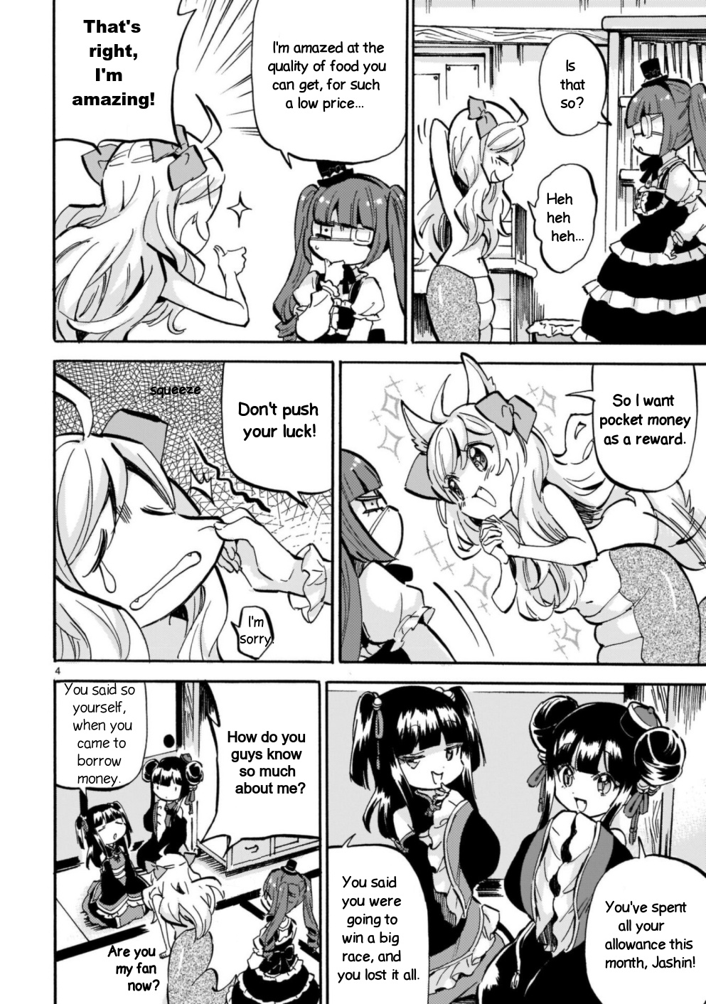 Jashin-chan Dropkick chapter 195 - page 4