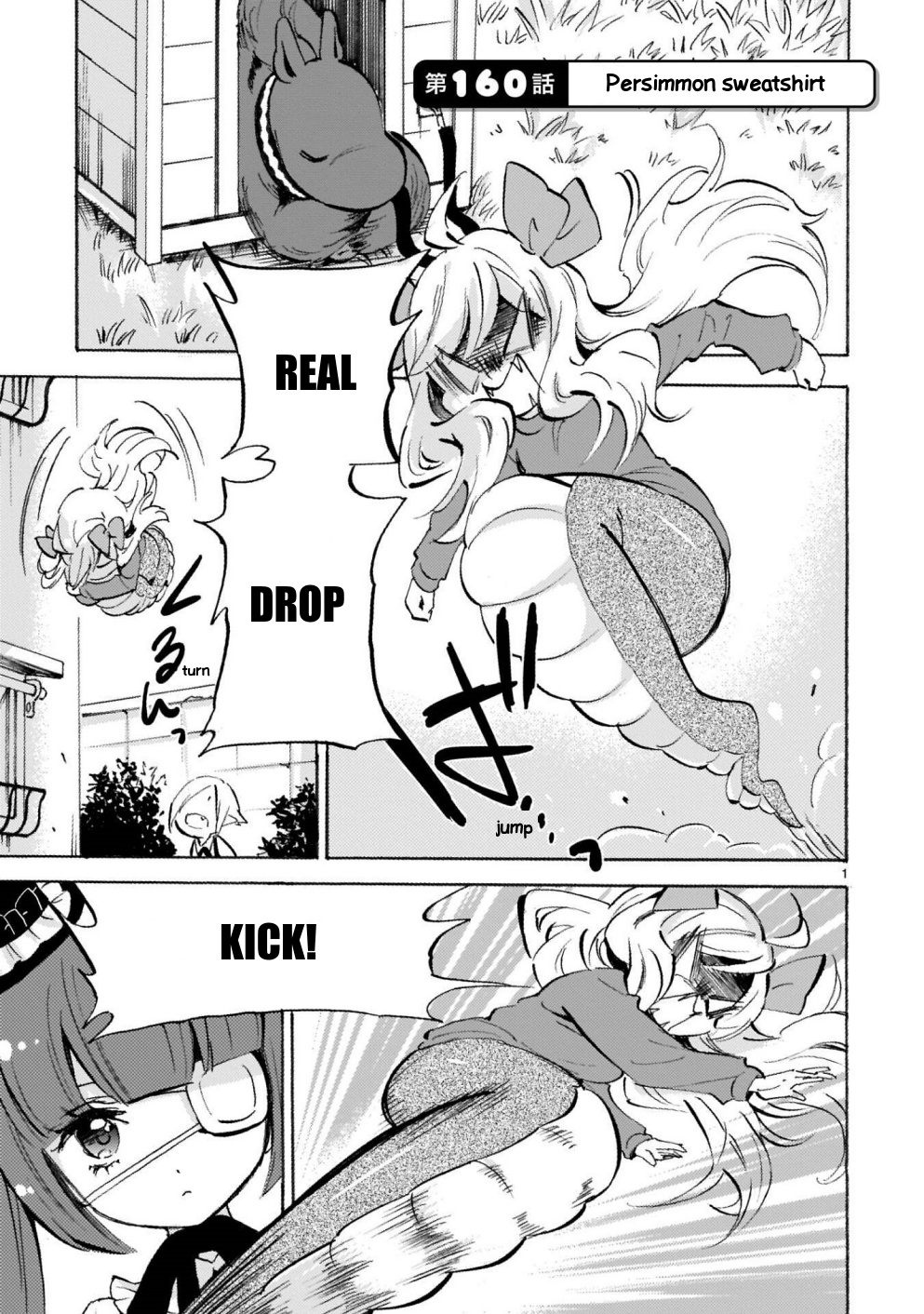 Jashin-chan Dropkick chapter 160 - page 1