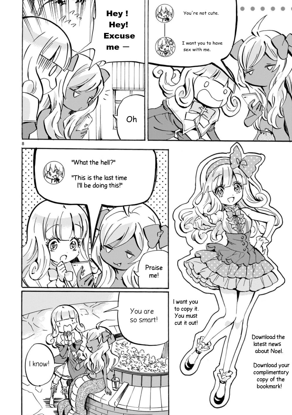 Jashin-chan Dropkick chapter 162 - page 8