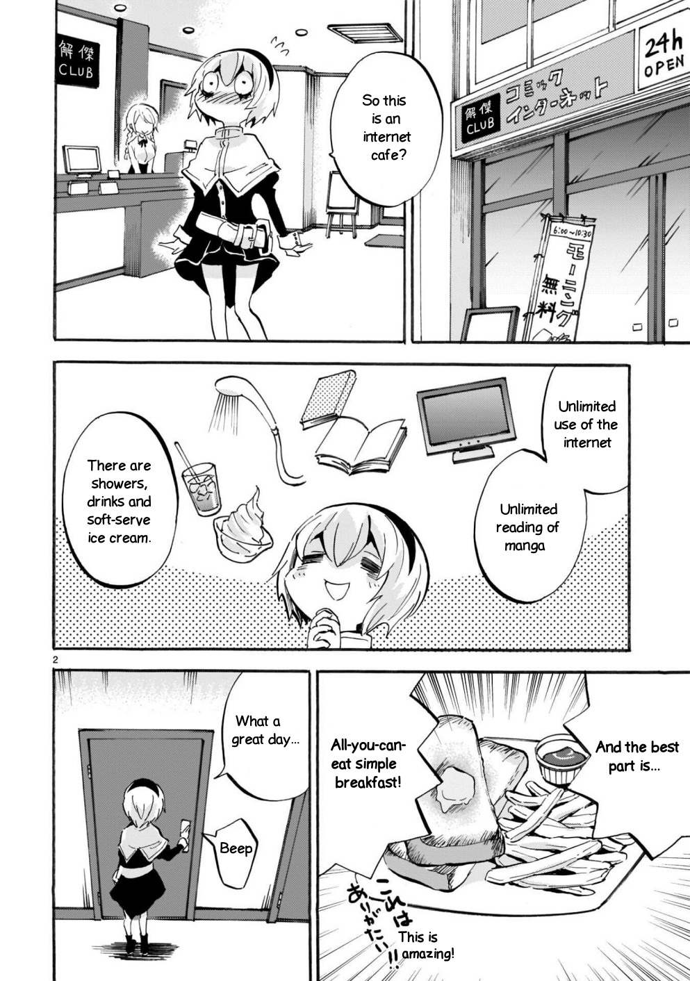 Jashin-chan Dropkick chapter 163 - page 2