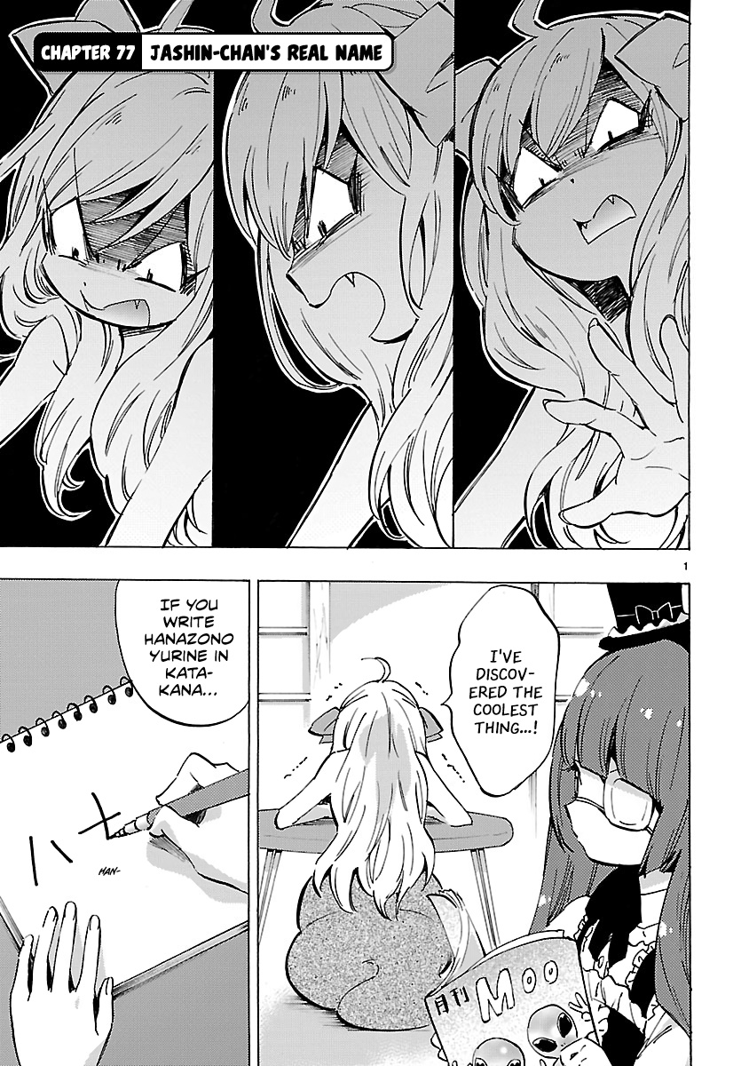 Jashin-chan Dropkick chapter 77 - page 1