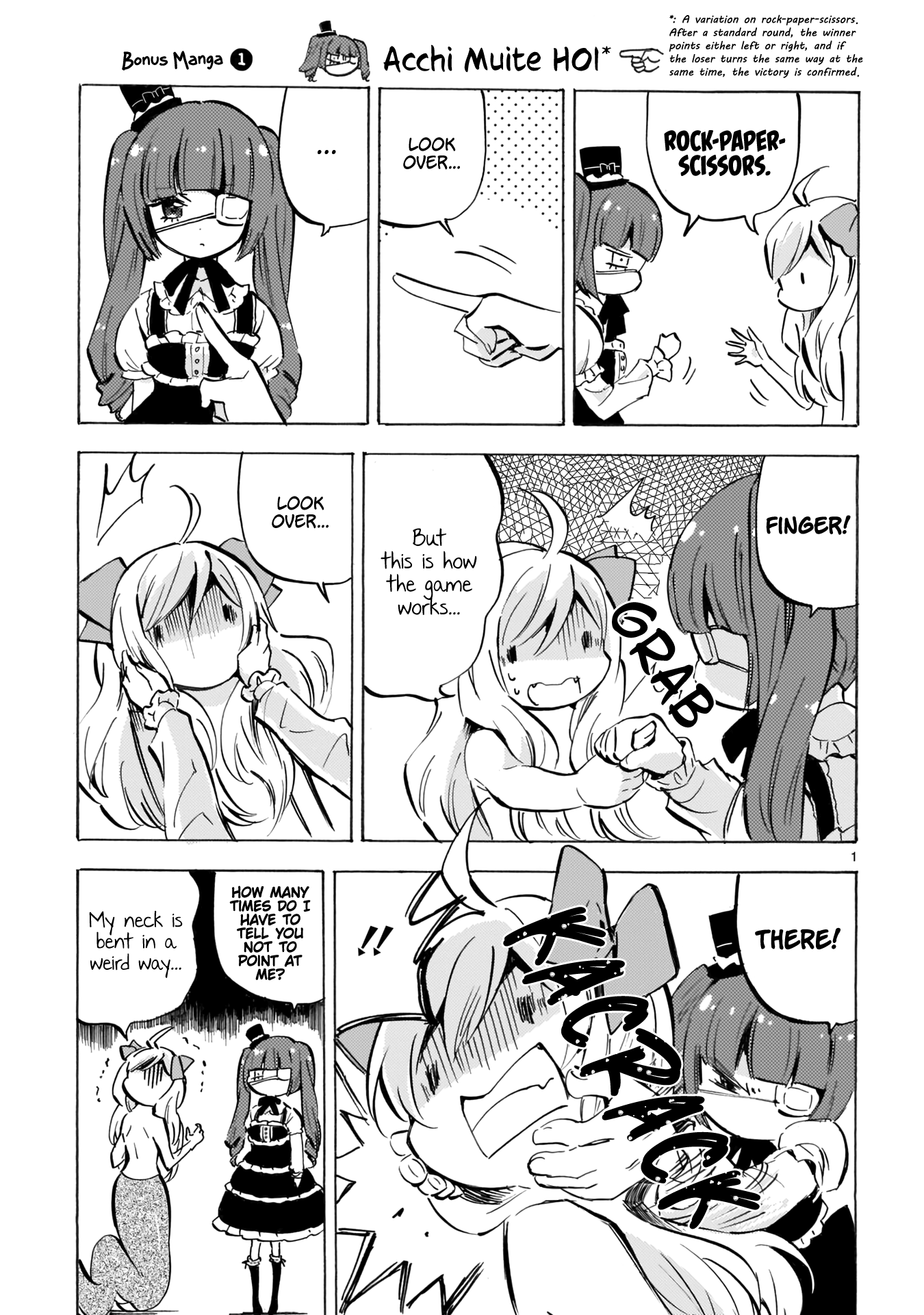 Jashin-chan Dropkick chapter 120.5 - page 1
