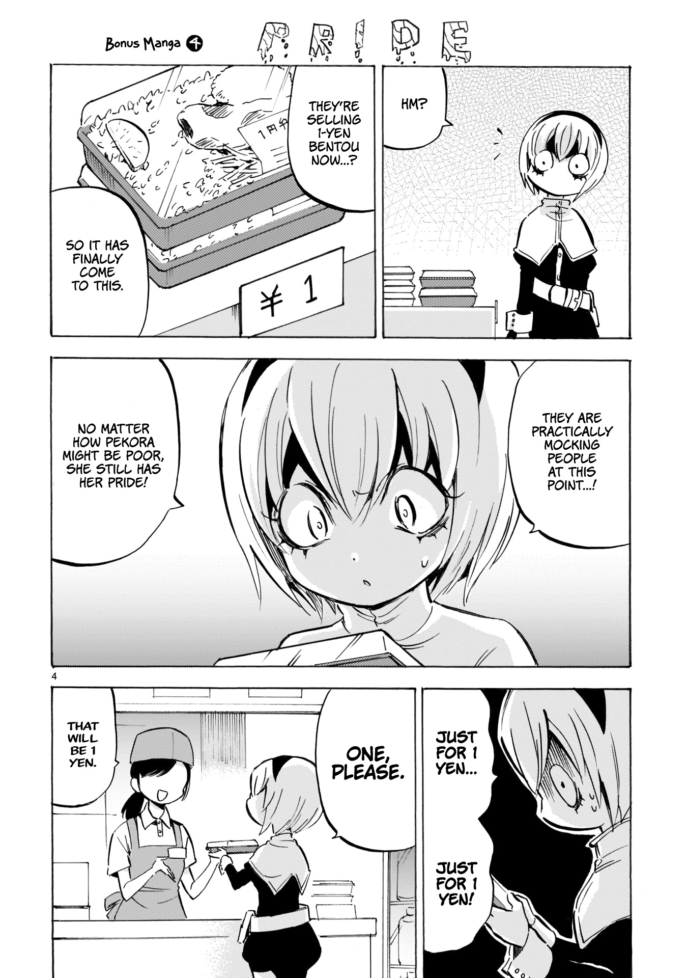 Jashin-chan Dropkick chapter 120.5 - page 4
