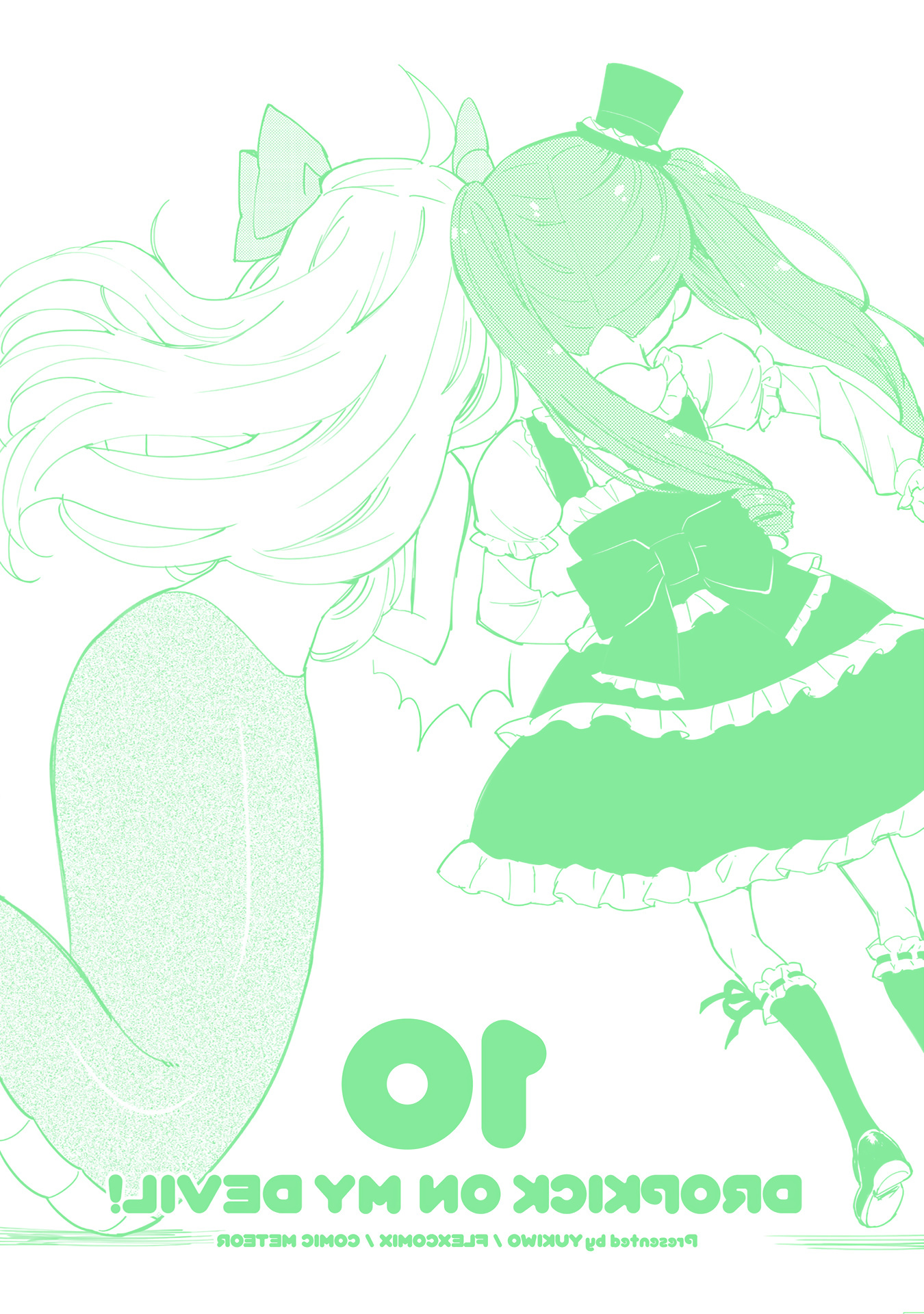 Jashin-chan Dropkick chapter 120.5 - page 9