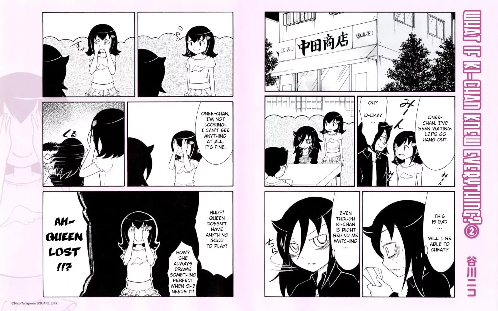 It's Not My Fault That I'm Not Popular! chapter 0 - page 2