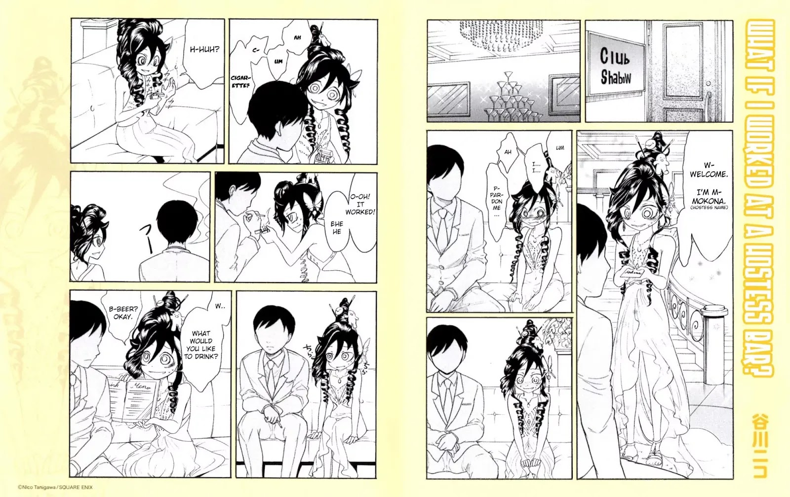 It's Not My Fault That I'm Not Popular! chapter 0 - page 3