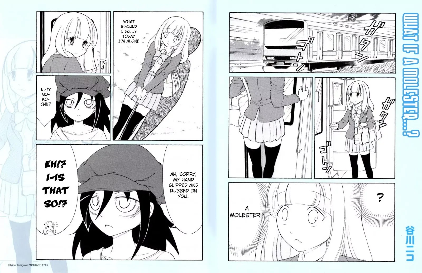 It's Not My Fault That I'm Not Popular! chapter 0 - page 5