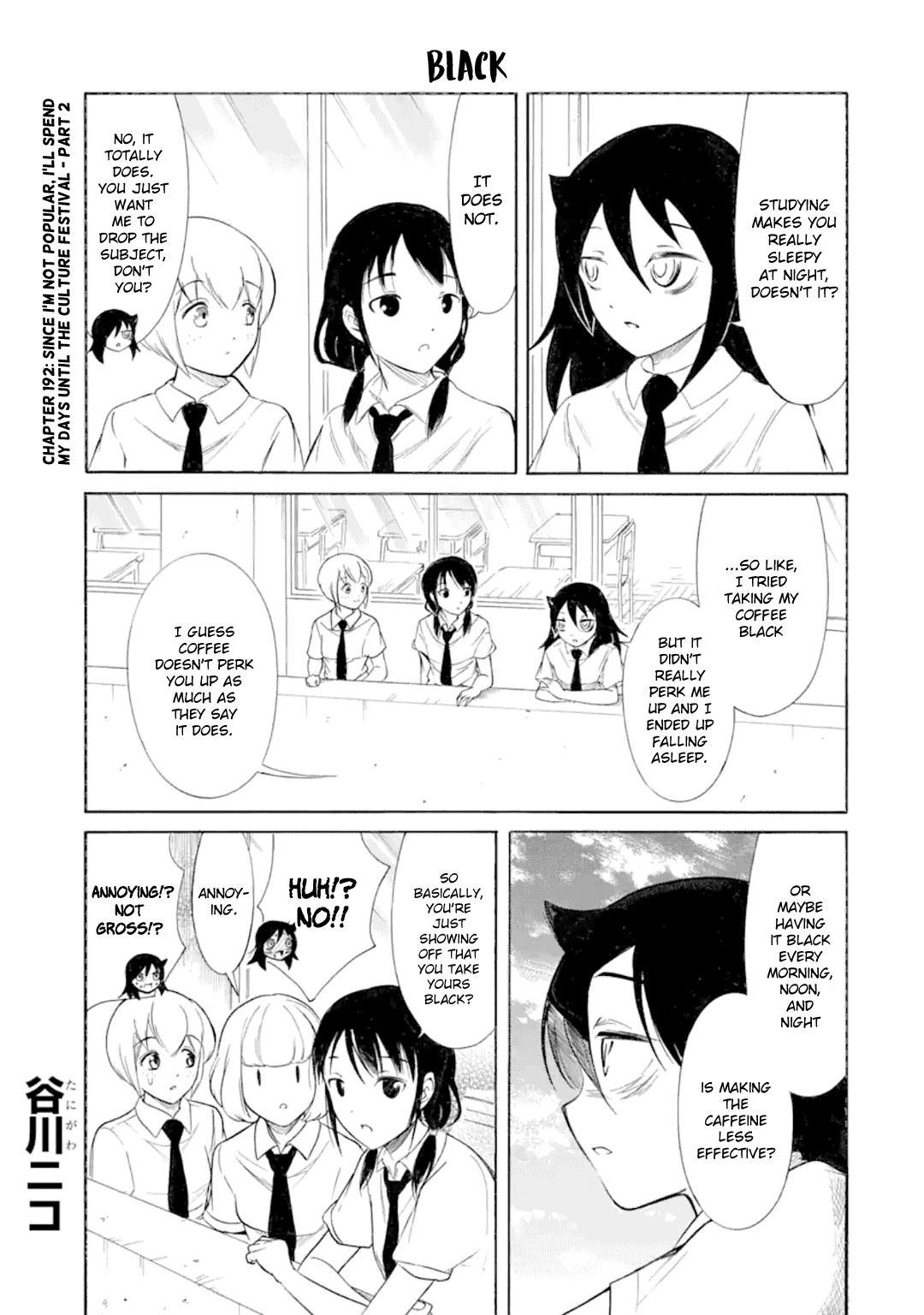 It's Not My Fault That I'm Not Popular! chapter 192.2 - page 1