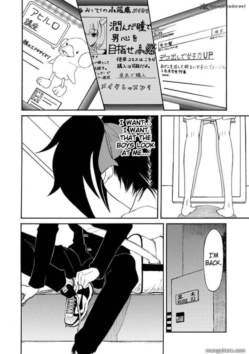 It's Not My Fault That I'm Not Popular! chapter 1 - page 15