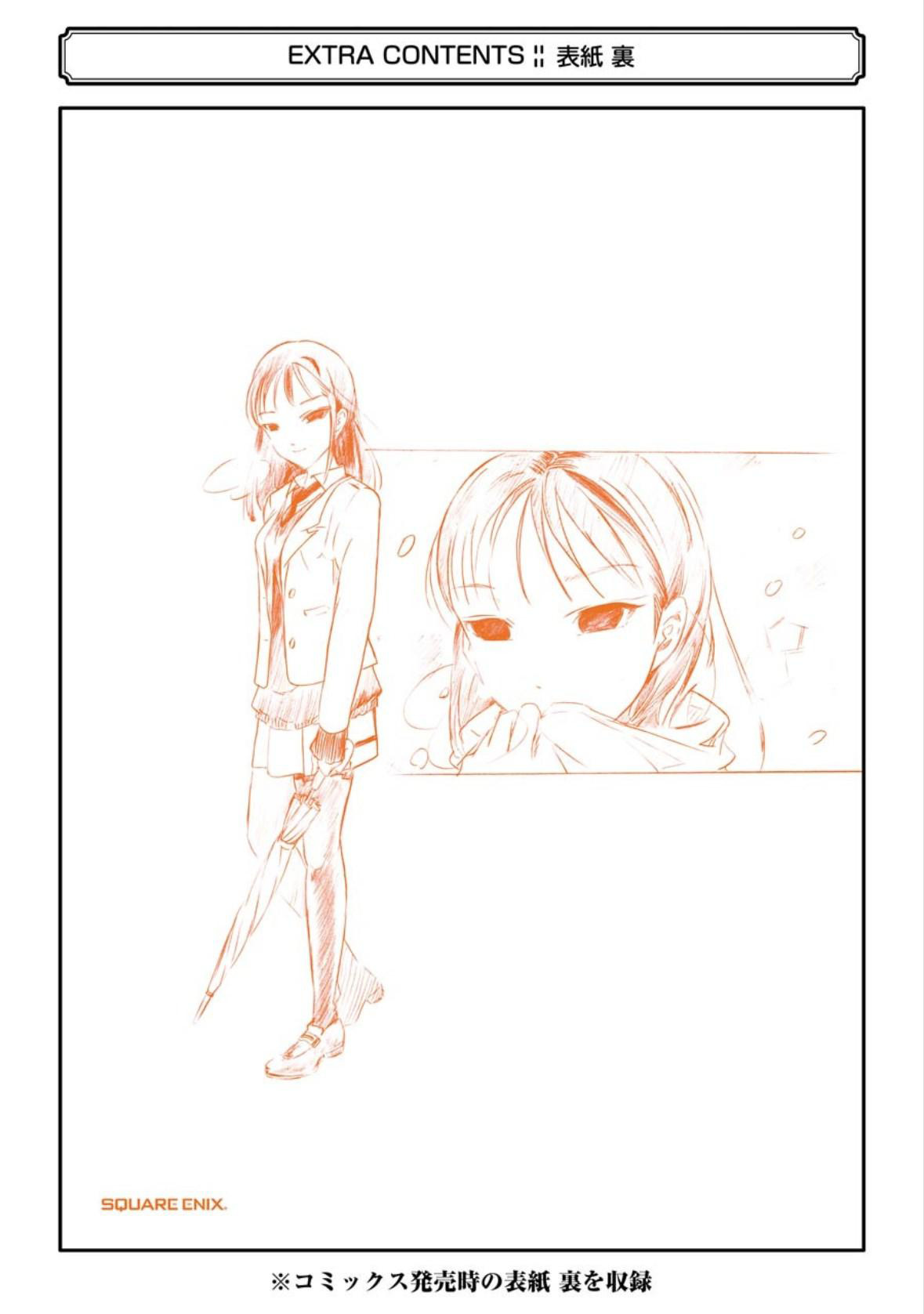It's Not My Fault That I'm Not Popular! chapter 192.5 - page 11