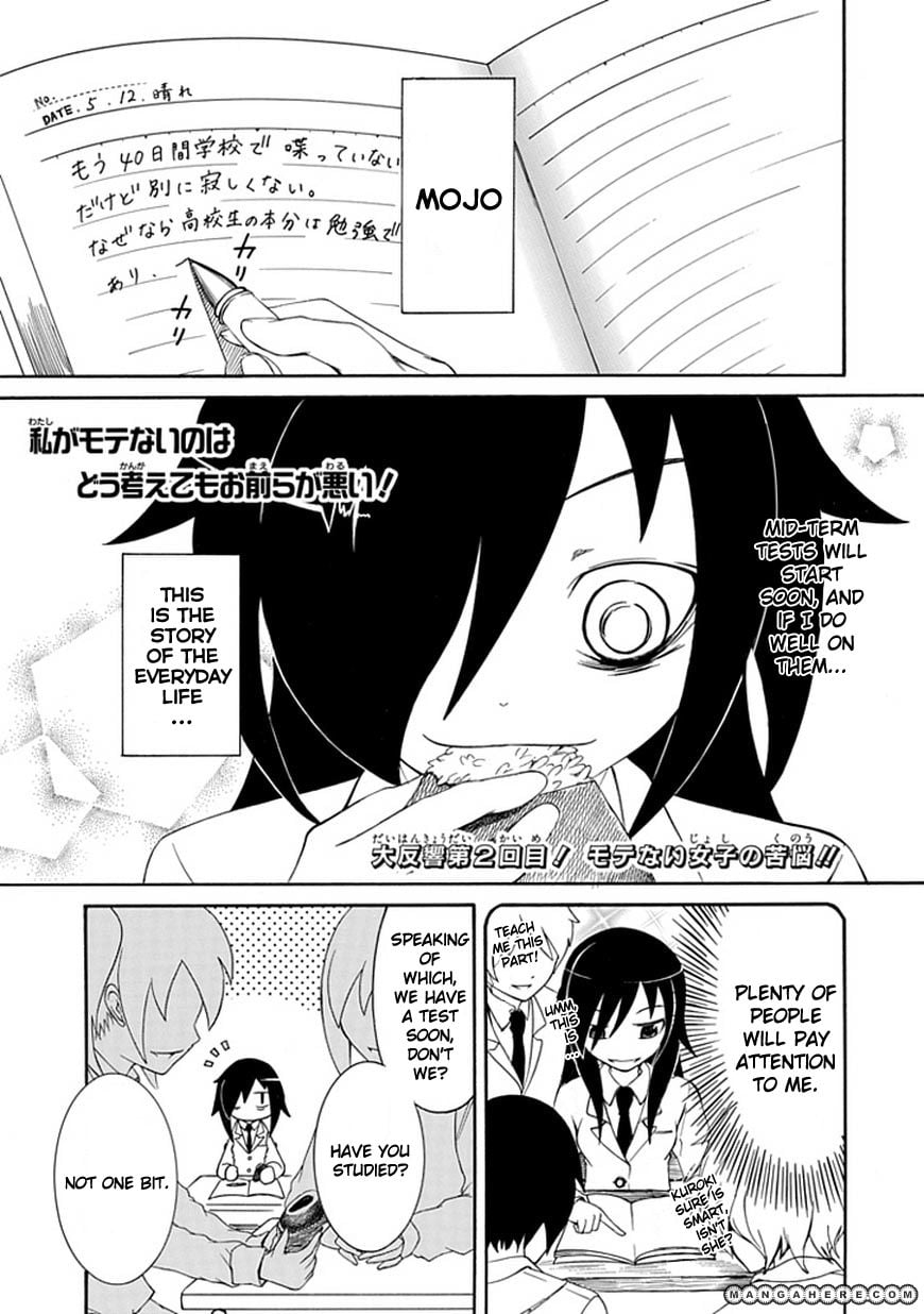 It's Not My Fault That I'm Not Popular! chapter 2 - page 1