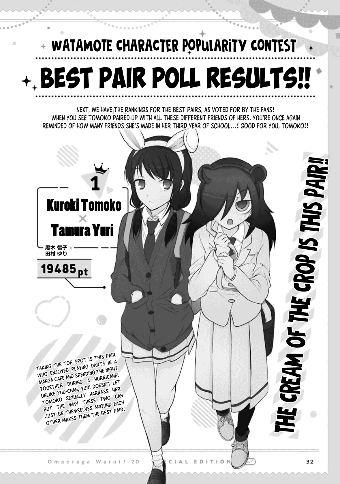 It's Not My Fault That I'm Not Popular! chapter 192.6 - page 35