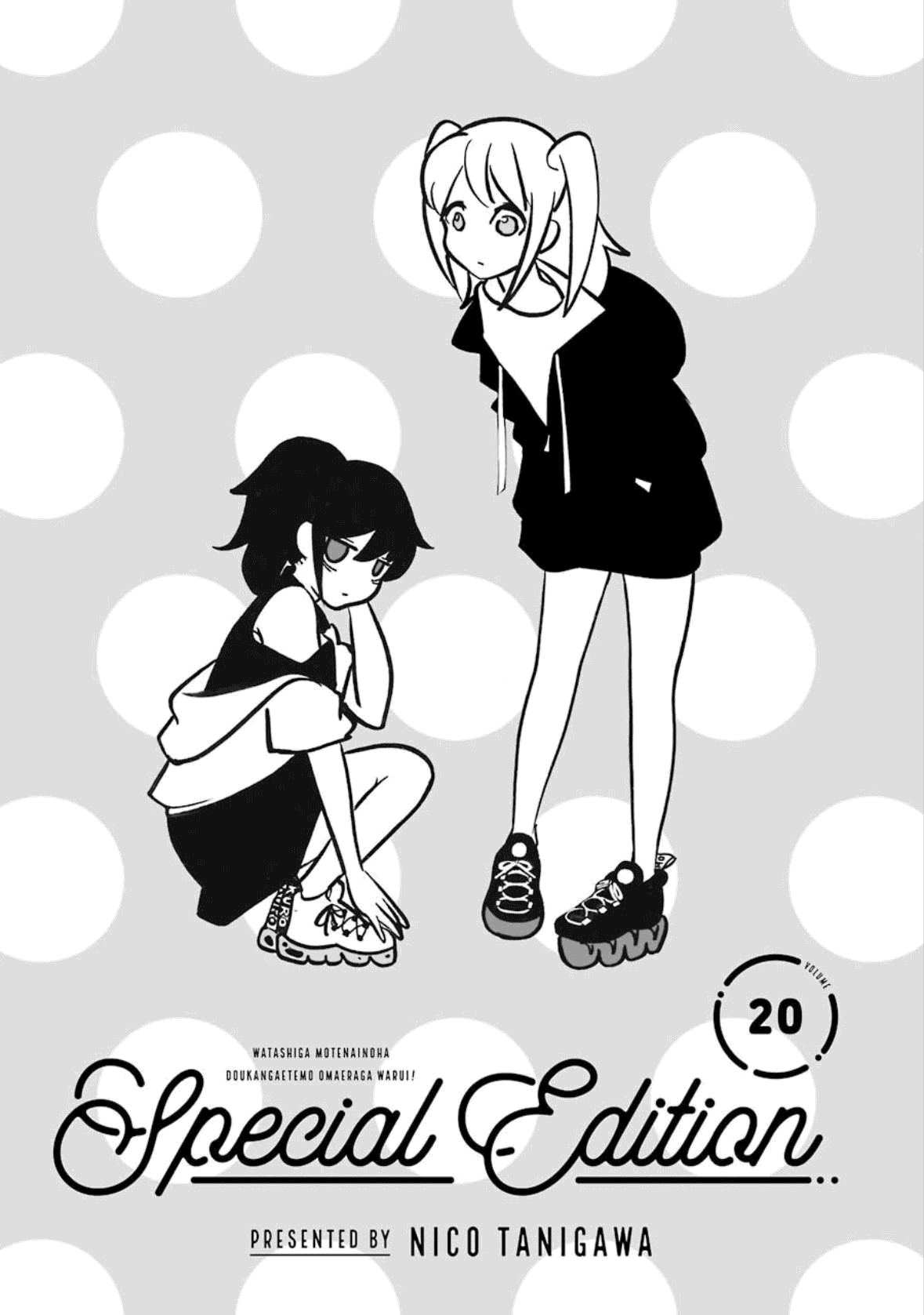 It's Not My Fault That I'm Not Popular! chapter 192.6 - page 4