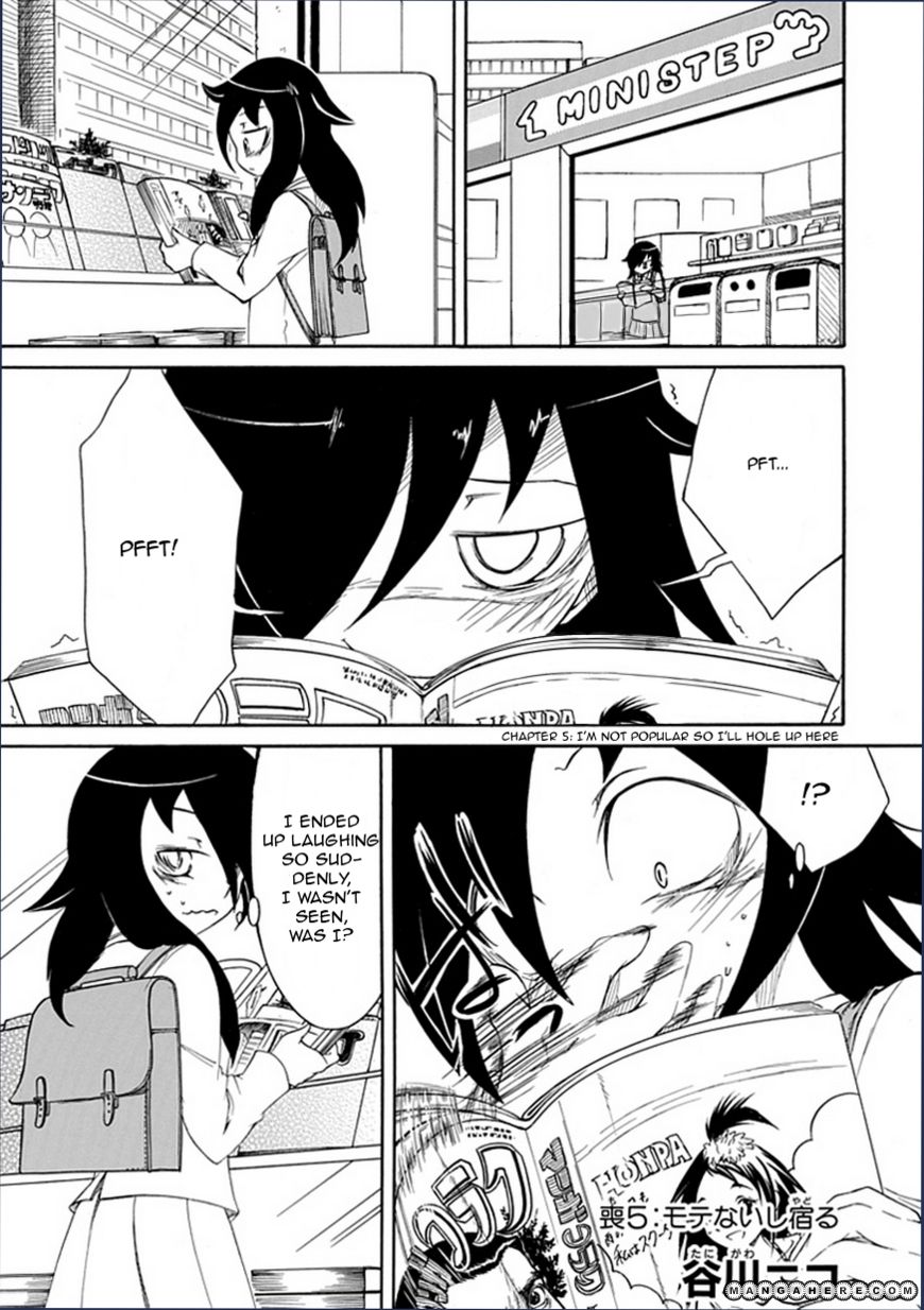 It's Not My Fault That I'm Not Popular! chapter 5 - page 1